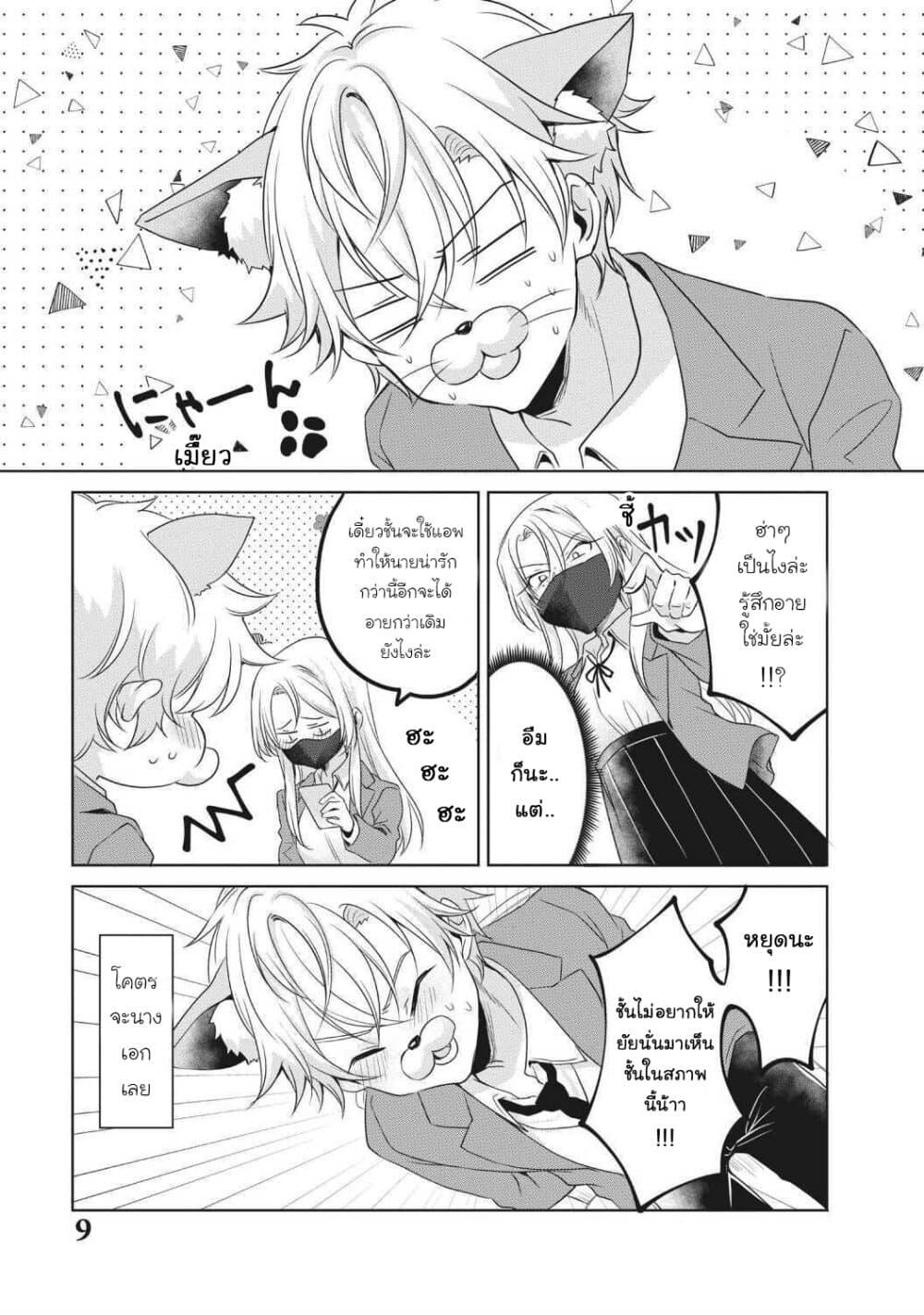 Manga-lc-com อ่านมังงะ อ่านการ์ตูน ออนไลน์ ฟรี Ikemen Kanojo to Heroin na Ore! ตอนที่ 1 2 3 4 5 6 7 8 9 10 11 12 13 14 ฟรี ไม่มีโฆษณา Manga-lc - อ่าน มังงะ อ่าน การ์ตูน ออนไลน์ อ่านมังงะ ฟรี