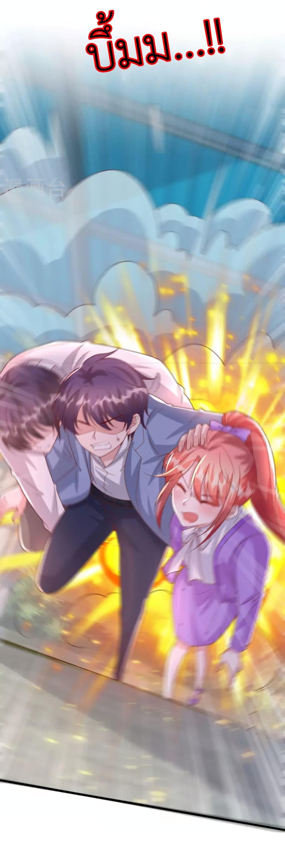 Manga-lc-com อ่านมังงะ อ่านการ์ตูน ออนไลน์ ฟรี The Big Guy calls me Little Ancestor ตอนที่ 1 2 3 4 5 6 7 8 9 10 11 12 13 14 ฟรี ไม่มีโฆษณา Manga-lc - อ่าน มังงะ อ่าน การ์ตูน ออนไลน์ อ่านมังงะ ฟรี