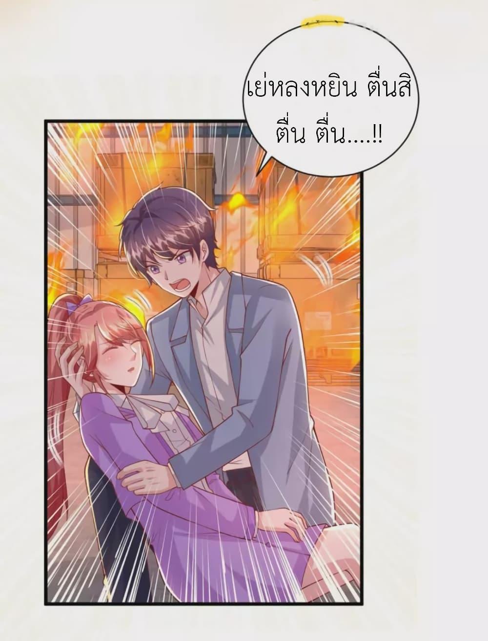 Manga-lc-com อ่านมังงะ อ่านการ์ตูน ออนไลน์ ฟรี The Big Guy calls me Little Ancestor ตอนที่ 1 2 3 4 5 6 7 8 9 10 11 12 13 14 ฟรี ไม่มีโฆษณา Manga-lc - อ่าน มังงะ อ่าน การ์ตูน ออนไลน์ อ่านมังงะ ฟรี