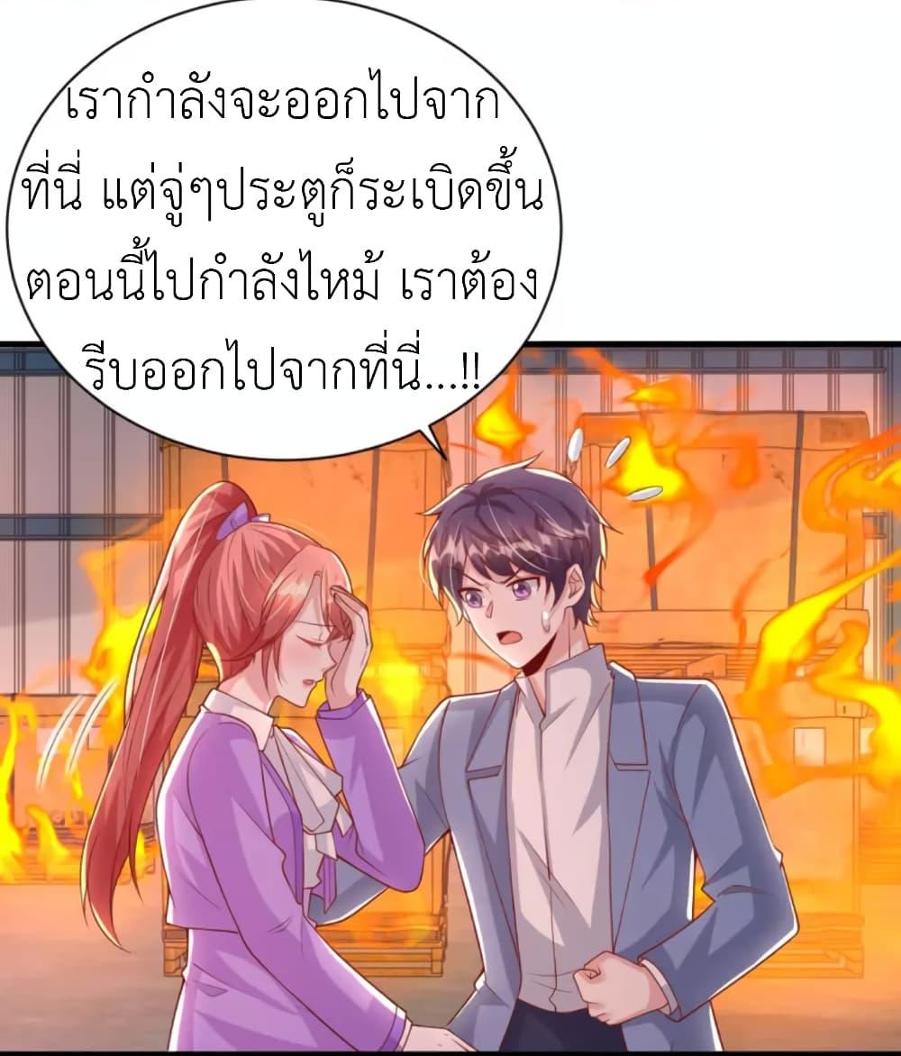 Manga-lc-com อ่านมังงะ อ่านการ์ตูน ออนไลน์ ฟรี The Big Guy calls me Little Ancestor ตอนที่ 1 2 3 4 5 6 7 8 9 10 11 12 13 14 ฟรี ไม่มีโฆษณา Manga-lc - อ่าน มังงะ อ่าน การ์ตูน ออนไลน์ อ่านมังงะ ฟรี