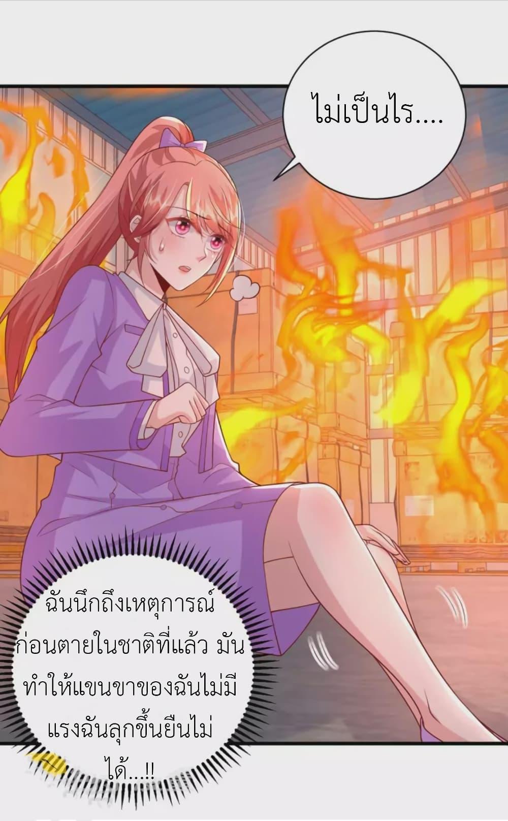 Manga-lc-com อ่านมังงะ อ่านการ์ตูน ออนไลน์ ฟรี The Big Guy calls me Little Ancestor ตอนที่ 1 2 3 4 5 6 7 8 9 10 11 12 13 14 ฟรี ไม่มีโฆษณา Manga-lc - อ่าน มังงะ อ่าน การ์ตูน ออนไลน์ อ่านมังงะ ฟรี