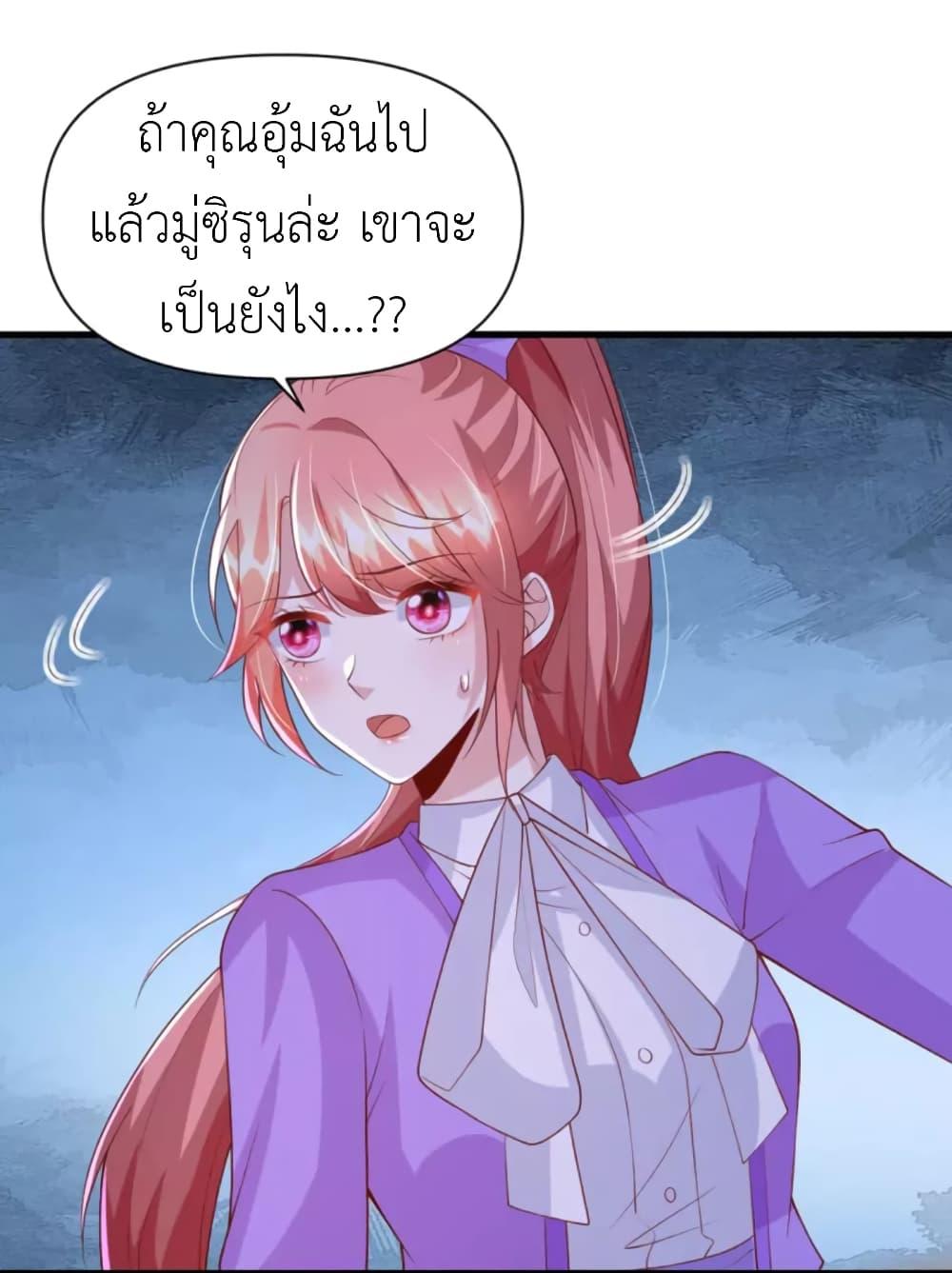 Manga-lc-com อ่านมังงะ อ่านการ์ตูน ออนไลน์ ฟรี The Big Guy calls me Little Ancestor ตอนที่ 1 2 3 4 5 6 7 8 9 10 11 12 13 14 ฟรี ไม่มีโฆษณา Manga-lc - อ่าน มังงะ อ่าน การ์ตูน ออนไลน์ อ่านมังงะ ฟรี