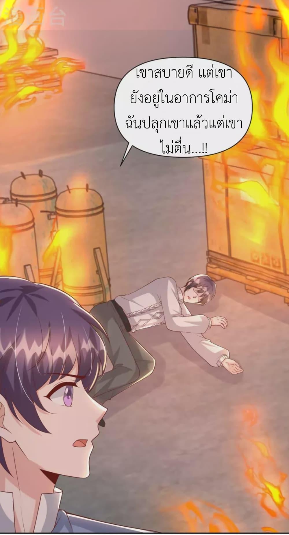 Manga-lc-com อ่านมังงะ อ่านการ์ตูน ออนไลน์ ฟรี The Big Guy calls me Little Ancestor ตอนที่ 1 2 3 4 5 6 7 8 9 10 11 12 13 14 ฟรี ไม่มีโฆษณา Manga-lc - อ่าน มังงะ อ่าน การ์ตูน ออนไลน์ อ่านมังงะ ฟรี