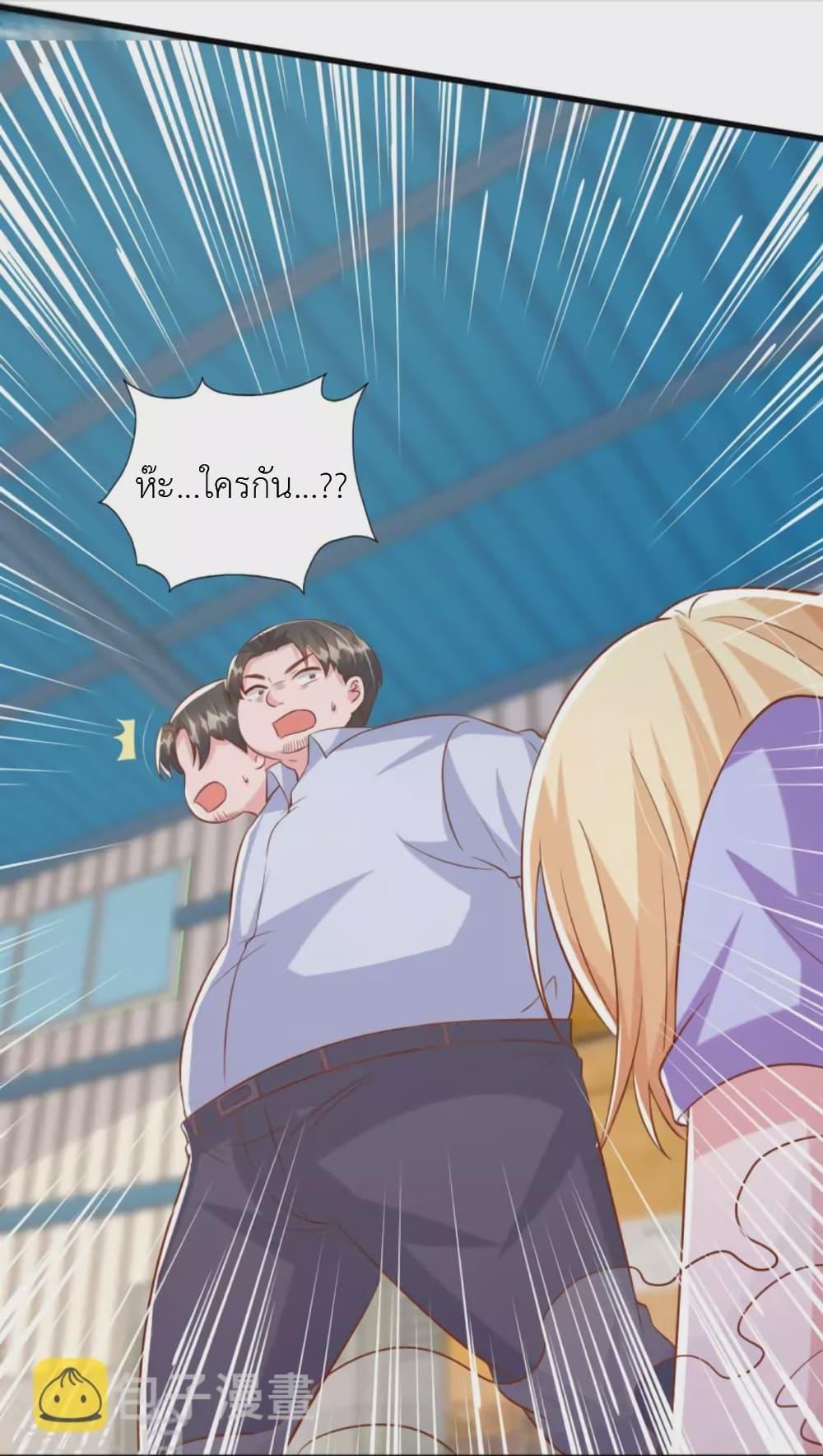 Manga-lc-com อ่านมังงะ อ่านการ์ตูน ออนไลน์ ฟรี The Big Guy calls me Little Ancestor ตอนที่ 1 2 3 4 5 6 7 8 9 10 11 12 13 14 ฟรี ไม่มีโฆษณา Manga-lc - อ่าน มังงะ อ่าน การ์ตูน ออนไลน์ อ่านมังงะ ฟรี