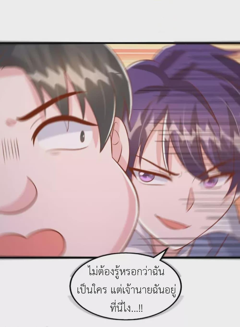 Manga-lc-com อ่านมังงะ อ่านการ์ตูน ออนไลน์ ฟรี The Big Guy calls me Little Ancestor ตอนที่ 1 2 3 4 5 6 7 8 9 10 11 12 13 14 ฟรี ไม่มีโฆษณา Manga-lc - อ่าน มังงะ อ่าน การ์ตูน ออนไลน์ อ่านมังงะ ฟรี