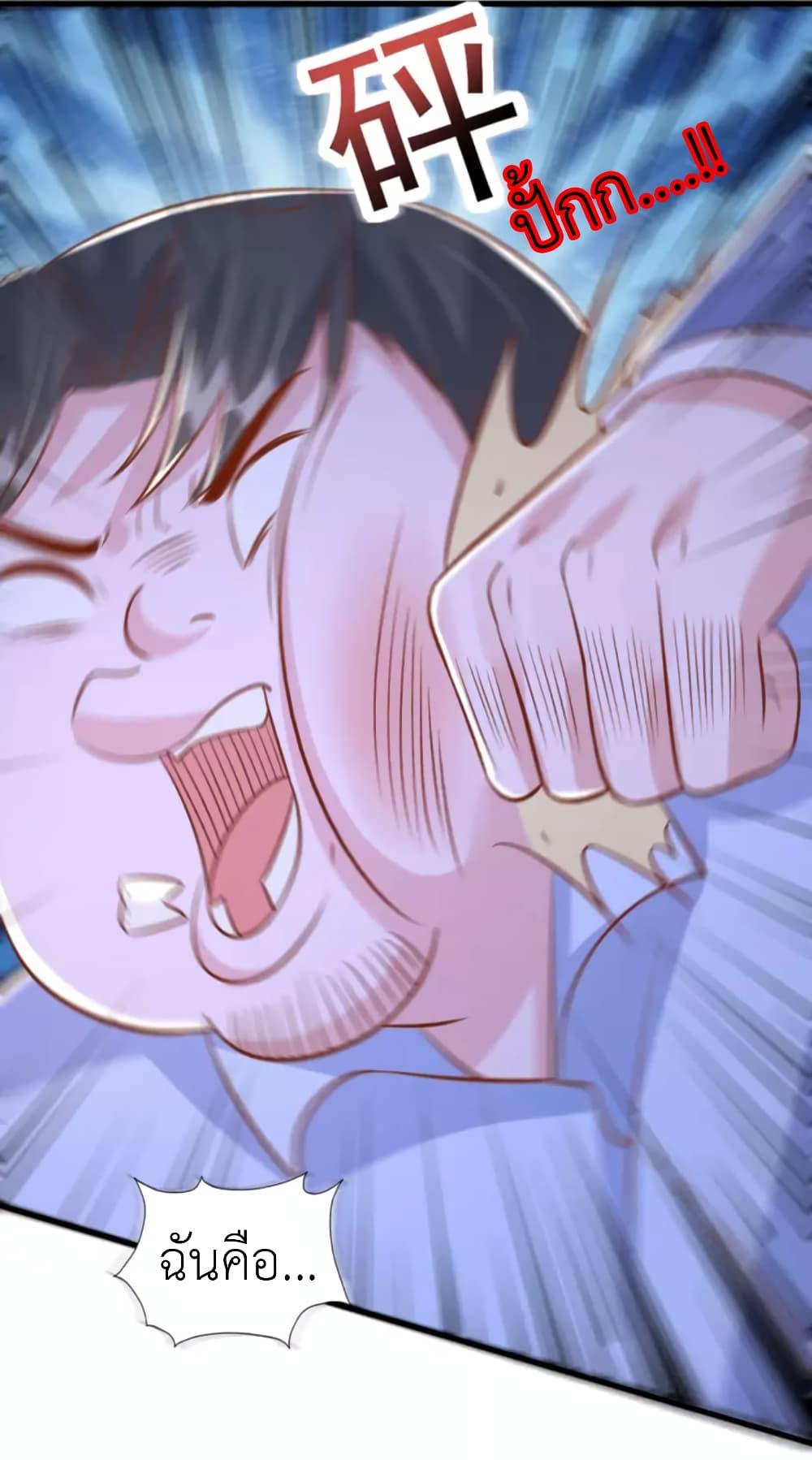 Manga-lc-com อ่านมังงะ อ่านการ์ตูน ออนไลน์ ฟรี The Big Guy calls me Little Ancestor ตอนที่ 1 2 3 4 5 6 7 8 9 10 11 12 13 14 ฟรี ไม่มีโฆษณา Manga-lc - อ่าน มังงะ อ่าน การ์ตูน ออนไลน์ อ่านมังงะ ฟรี