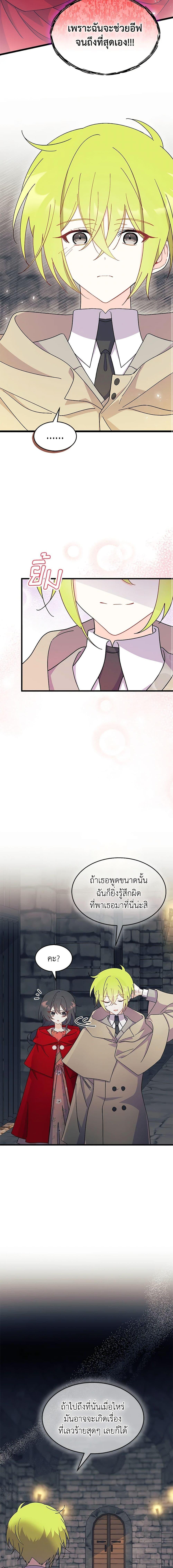 Manga-lc-com อ่านมังงะ อ่านการ์ตูน ออนไลน์ ฟรี I Don’t Want To Be a Magpie Bridge ตอนที่ 1 2 3 4 5 6 7 8 9 10 11 12 13 14 ฟรี ไม่มีโฆษณา Manga-lc - อ่าน มังงะ อ่าน การ์ตูน ออนไลน์ อ่านมังงะ ฟรี