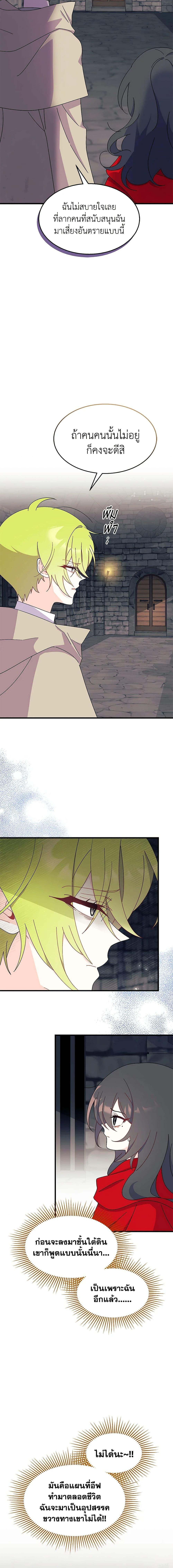 Manga-lc-com อ่านมังงะ อ่านการ์ตูน ออนไลน์ ฟรี I Don’t Want To Be a Magpie Bridge ตอนที่ 1 2 3 4 5 6 7 8 9 10 11 12 13 14 ฟรี ไม่มีโฆษณา Manga-lc - อ่าน มังงะ อ่าน การ์ตูน ออนไลน์ อ่านมังงะ ฟรี