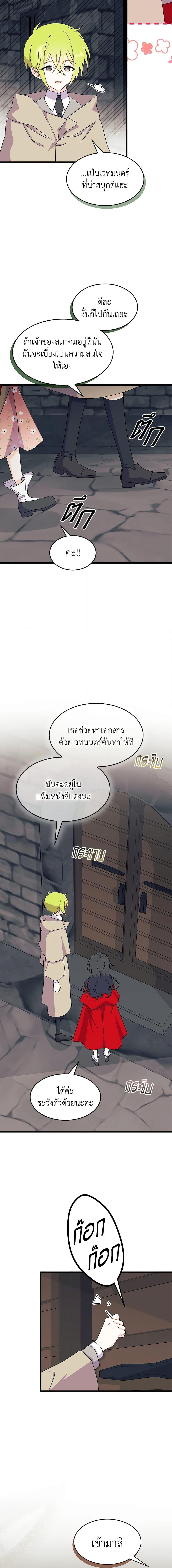Manga-lc-com อ่านมังงะ อ่านการ์ตูน ออนไลน์ ฟรี I Don’t Want To Be a Magpie Bridge ตอนที่ 1 2 3 4 5 6 7 8 9 10 11 12 13 14 ฟรี ไม่มีโฆษณา Manga-lc - อ่าน มังงะ อ่าน การ์ตูน ออนไลน์ อ่านมังงะ ฟรี