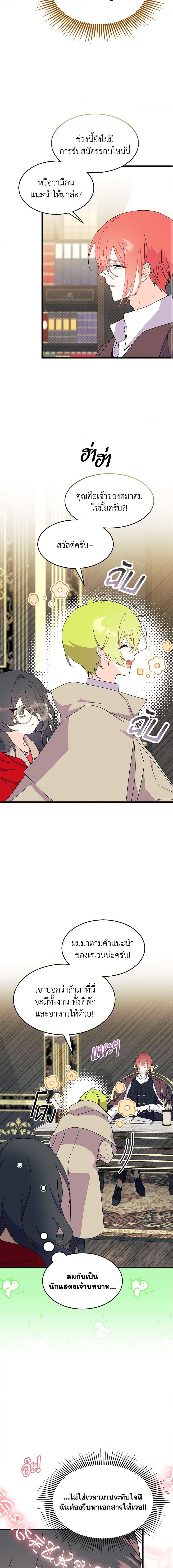 Manga-lc-com อ่านมังงะ อ่านการ์ตูน ออนไลน์ ฟรี I Don’t Want To Be a Magpie Bridge ตอนที่ 1 2 3 4 5 6 7 8 9 10 11 12 13 14 ฟรี ไม่มีโฆษณา Manga-lc - อ่าน มังงะ อ่าน การ์ตูน ออนไลน์ อ่านมังงะ ฟรี