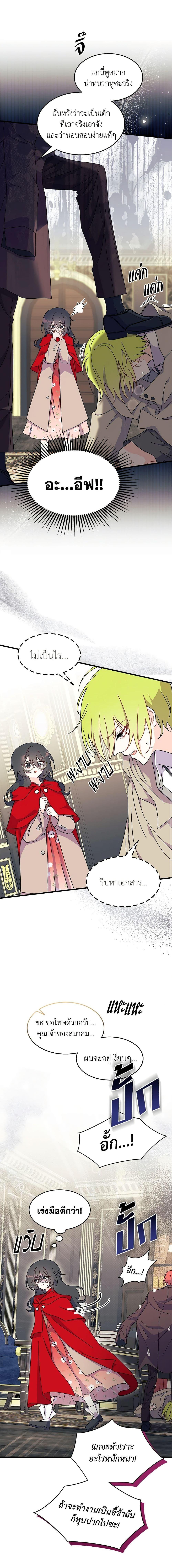 Manga-lc-com อ่านมังงะ อ่านการ์ตูน ออนไลน์ ฟรี I Don’t Want To Be a Magpie Bridge ตอนที่ 1 2 3 4 5 6 7 8 9 10 11 12 13 14 ฟรี ไม่มีโฆษณา Manga-lc - อ่าน มังงะ อ่าน การ์ตูน ออนไลน์ อ่านมังงะ ฟรี