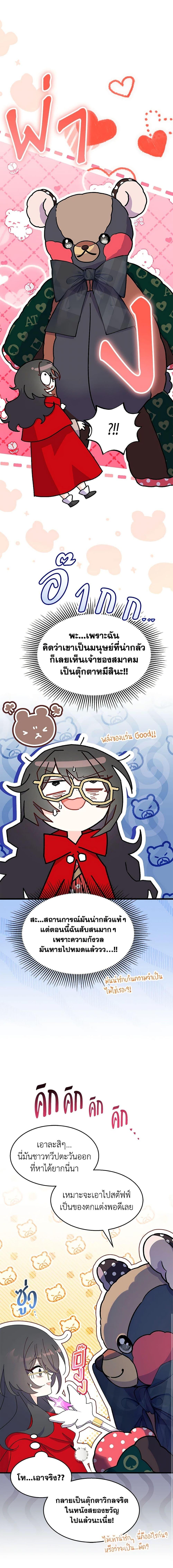 Manga-lc-com อ่านมังงะ อ่านการ์ตูน ออนไลน์ ฟรี I Don’t Want To Be a Magpie Bridge ตอนที่ 1 2 3 4 5 6 7 8 9 10 11 12 13 14 ฟรี ไม่มีโฆษณา Manga-lc - อ่าน มังงะ อ่าน การ์ตูน ออนไลน์ อ่านมังงะ ฟรี