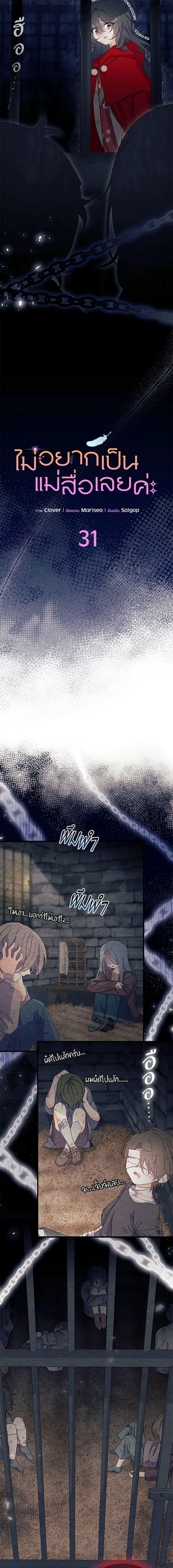 Manga-lc-com อ่านมังงะ อ่านการ์ตูน ออนไลน์ ฟรี I Don’t Want To Be a Magpie Bridge ตอนที่ 1 2 3 4 5 6 7 8 9 10 11 12 13 14 ฟรี ไม่มีโฆษณา Manga-lc - อ่าน มังงะ อ่าน การ์ตูน ออนไลน์ อ่านมังงะ ฟรี