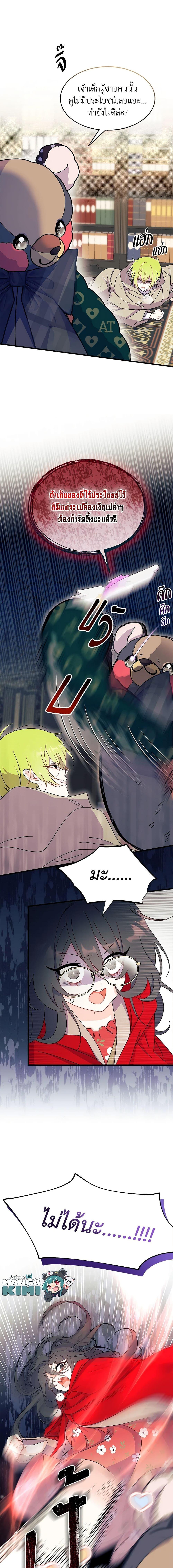 Manga-lc-com อ่านมังงะ อ่านการ์ตูน ออนไลน์ ฟรี I Don’t Want To Be a Magpie Bridge ตอนที่ 1 2 3 4 5 6 7 8 9 10 11 12 13 14 ฟรี ไม่มีโฆษณา Manga-lc - อ่าน มังงะ อ่าน การ์ตูน ออนไลน์ อ่านมังงะ ฟรี