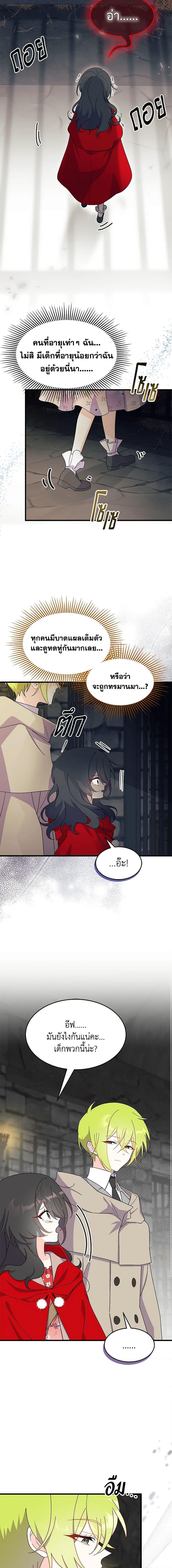 Manga-lc-com อ่านมังงะ อ่านการ์ตูน ออนไลน์ ฟรี I Don’t Want To Be a Magpie Bridge ตอนที่ 1 2 3 4 5 6 7 8 9 10 11 12 13 14 ฟรี ไม่มีโฆษณา Manga-lc - อ่าน มังงะ อ่าน การ์ตูน ออนไลน์ อ่านมังงะ ฟรี