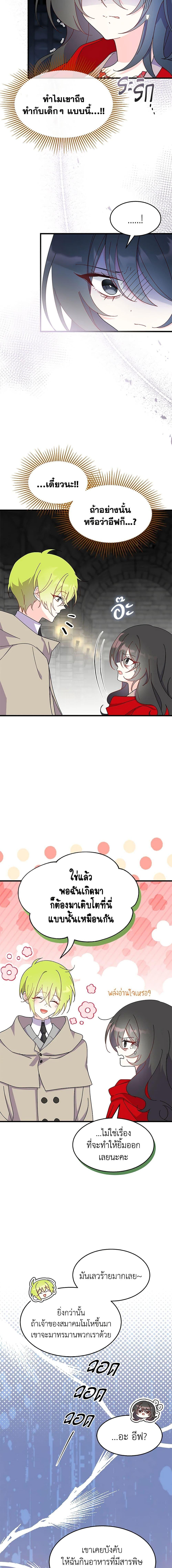 Manga-lc-com อ่านมังงะ อ่านการ์ตูน ออนไลน์ ฟรี I Don’t Want To Be a Magpie Bridge ตอนที่ 1 2 3 4 5 6 7 8 9 10 11 12 13 14 ฟรี ไม่มีโฆษณา Manga-lc - อ่าน มังงะ อ่าน การ์ตูน ออนไลน์ อ่านมังงะ ฟรี