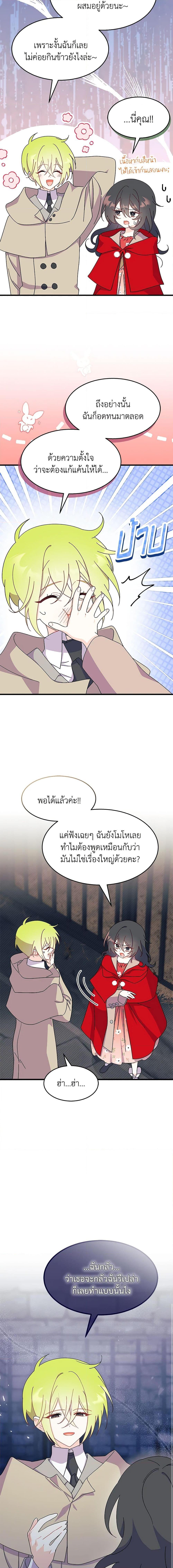 Manga-lc-com อ่านมังงะ อ่านการ์ตูน ออนไลน์ ฟรี I Don’t Want To Be a Magpie Bridge ตอนที่ 1 2 3 4 5 6 7 8 9 10 11 12 13 14 ฟรี ไม่มีโฆษณา Manga-lc - อ่าน มังงะ อ่าน การ์ตูน ออนไลน์ อ่านมังงะ ฟรี