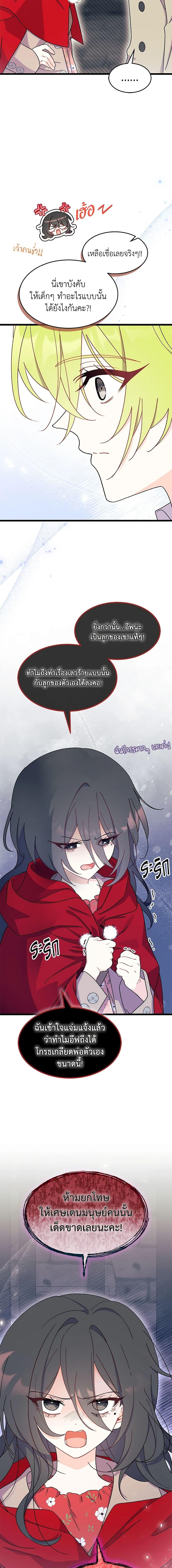 Manga-lc-com อ่านมังงะ อ่านการ์ตูน ออนไลน์ ฟรี I Don’t Want To Be a Magpie Bridge ตอนที่ 1 2 3 4 5 6 7 8 9 10 11 12 13 14 ฟรี ไม่มีโฆษณา Manga-lc - อ่าน มังงะ อ่าน การ์ตูน ออนไลน์ อ่านมังงะ ฟรี