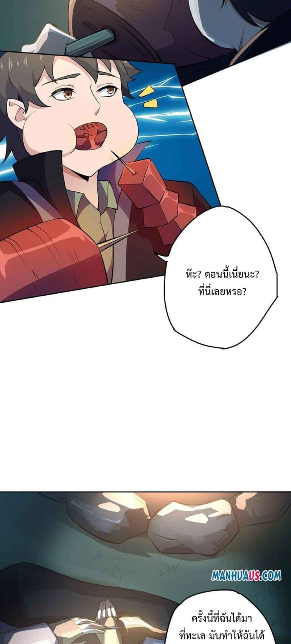 Manga-lc-com อ่านมังงะ อ่านการ์ตูน ออนไลน์ ฟรี Super Warrior in Another World ทหารเซียนไปหาเมียที่ต่างโลก ตอนที่ 1 2 3 4 5 6 7 8 9 10 11 12 13 14 ฟรี ไม่มีโฆษณา Manga-lc - อ่าน มังงะ อ่าน การ์ตูน ออนไลน์ อ่านมังงะ ฟรี