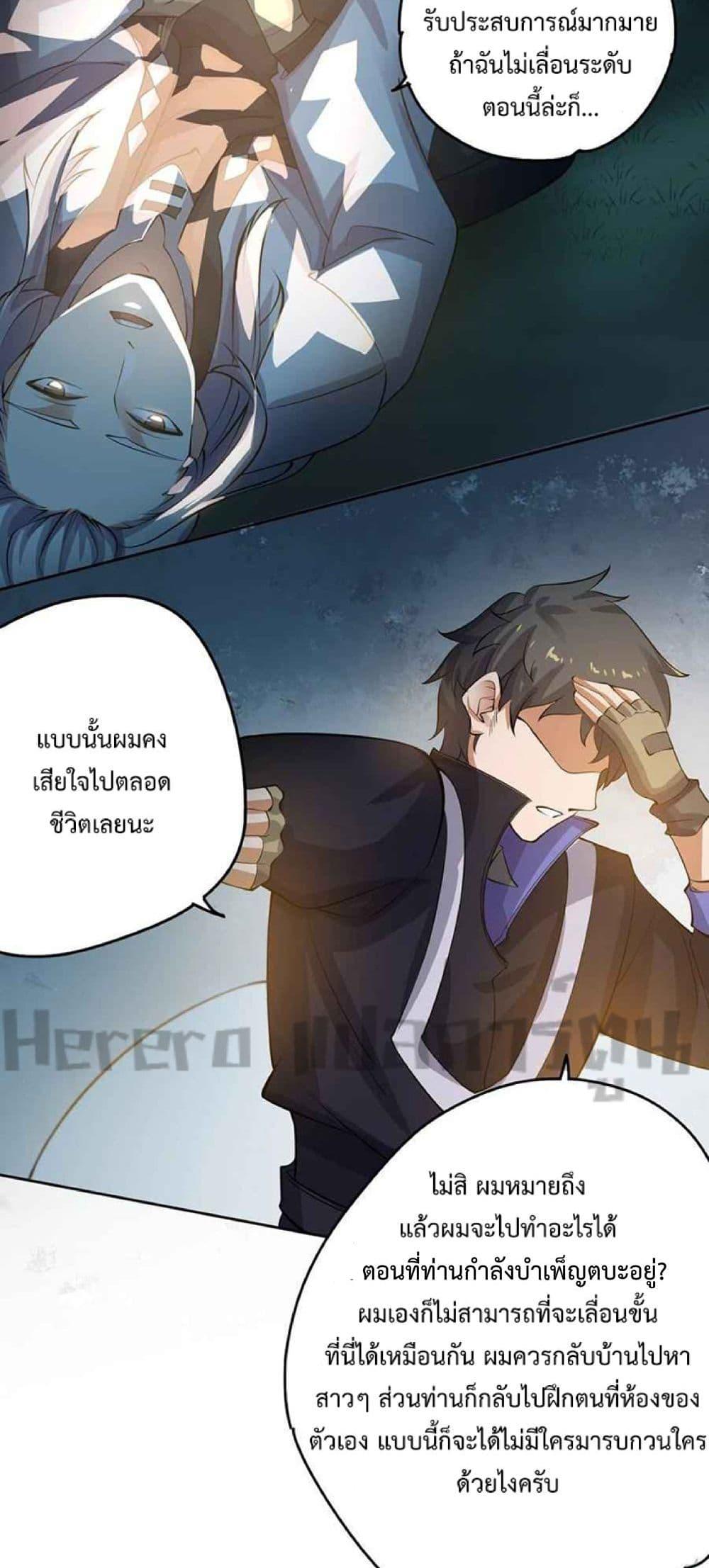 Manga-lc-com อ่านมังงะ อ่านการ์ตูน ออนไลน์ ฟรี Super Warrior in Another World ทหารเซียนไปหาเมียที่ต่างโลก ตอนที่ 1 2 3 4 5 6 7 8 9 10 11 12 13 14 ฟรี ไม่มีโฆษณา Manga-lc - อ่าน มังงะ อ่าน การ์ตูน ออนไลน์ อ่านมังงะ ฟรี