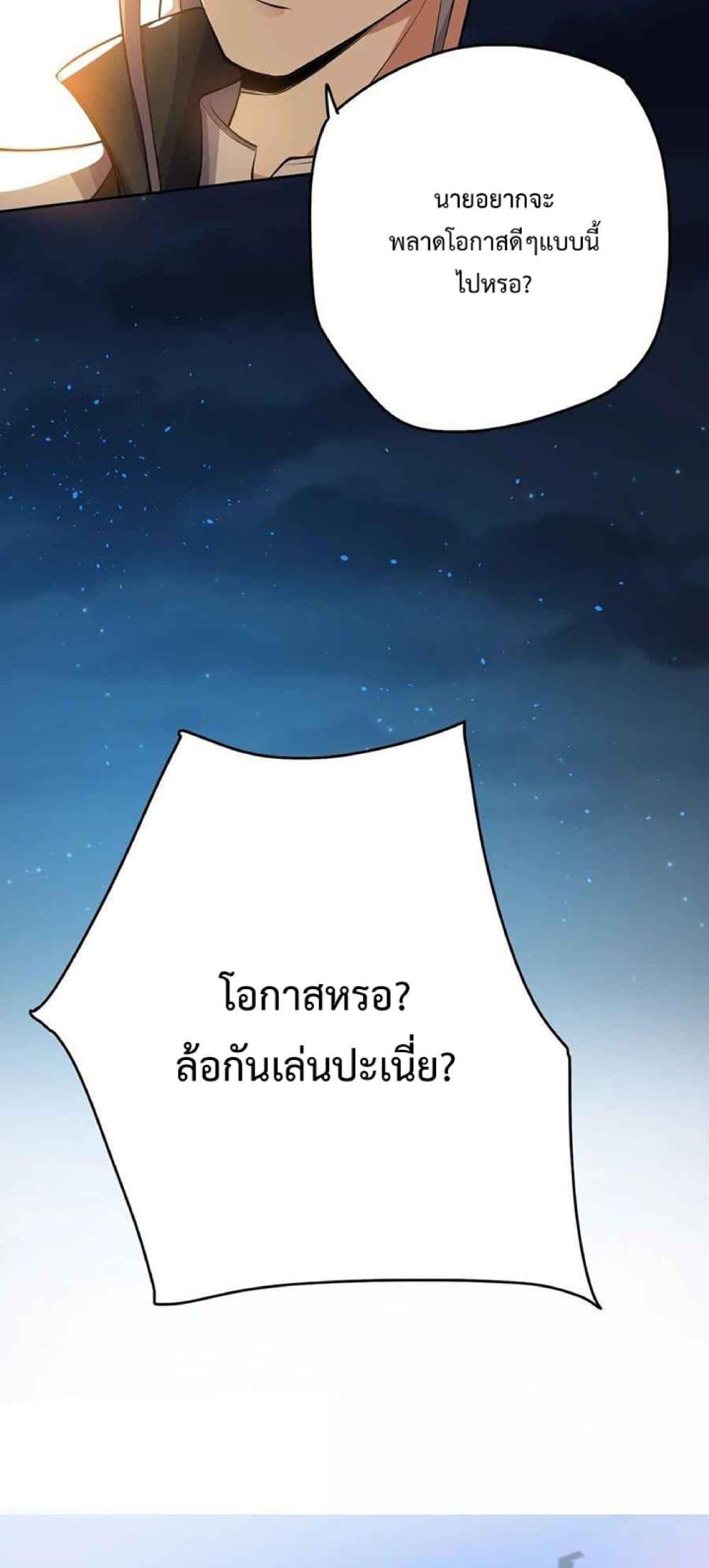 Manga-lc-com อ่านมังงะ อ่านการ์ตูน ออนไลน์ ฟรี Super Warrior in Another World ทหารเซียนไปหาเมียที่ต่างโลก ตอนที่ 1 2 3 4 5 6 7 8 9 10 11 12 13 14 ฟรี ไม่มีโฆษณา Manga-lc - อ่าน มังงะ อ่าน การ์ตูน ออนไลน์ อ่านมังงะ ฟรี