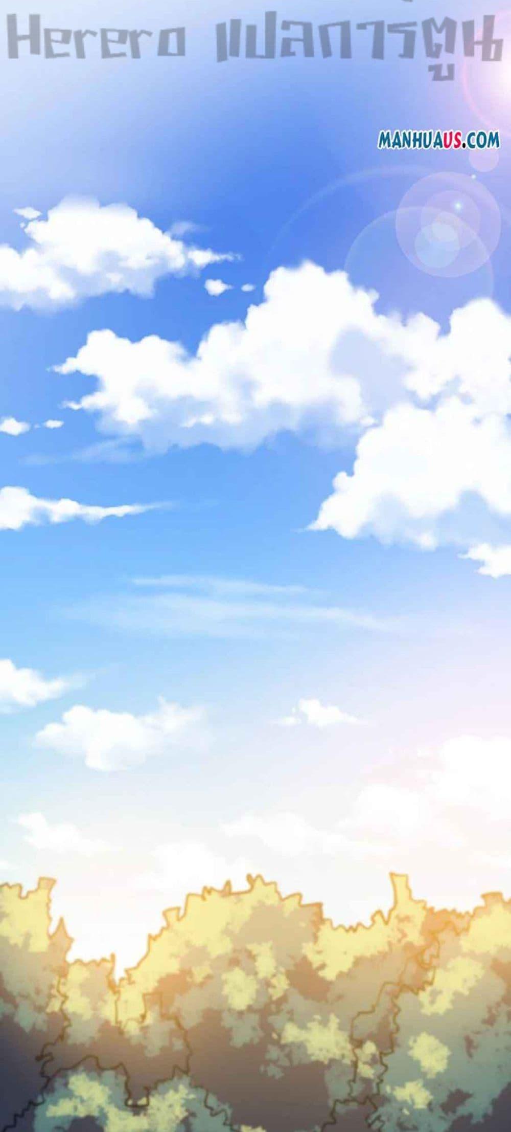 Manga-lc-com อ่านมังงะ อ่านการ์ตูน ออนไลน์ ฟรี Super Warrior in Another World ทหารเซียนไปหาเมียที่ต่างโลก ตอนที่ 1 2 3 4 5 6 7 8 9 10 11 12 13 14 ฟรี ไม่มีโฆษณา Manga-lc - อ่าน มังงะ อ่าน การ์ตูน ออนไลน์ อ่านมังงะ ฟรี