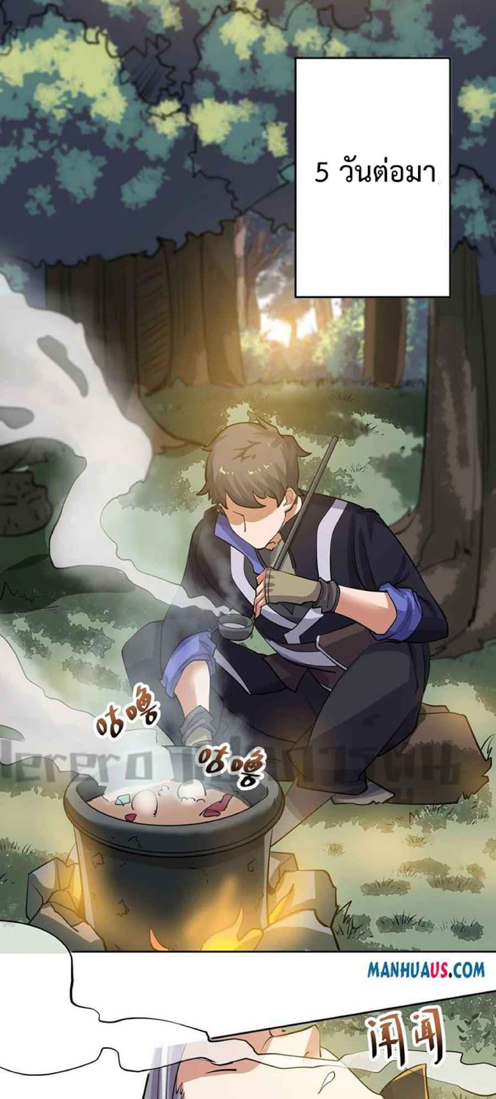 Manga-lc-com อ่านมังงะ อ่านการ์ตูน ออนไลน์ ฟรี Super Warrior in Another World ทหารเซียนไปหาเมียที่ต่างโลก ตอนที่ 1 2 3 4 5 6 7 8 9 10 11 12 13 14 ฟรี ไม่มีโฆษณา Manga-lc - อ่าน มังงะ อ่าน การ์ตูน ออนไลน์ อ่านมังงะ ฟรี