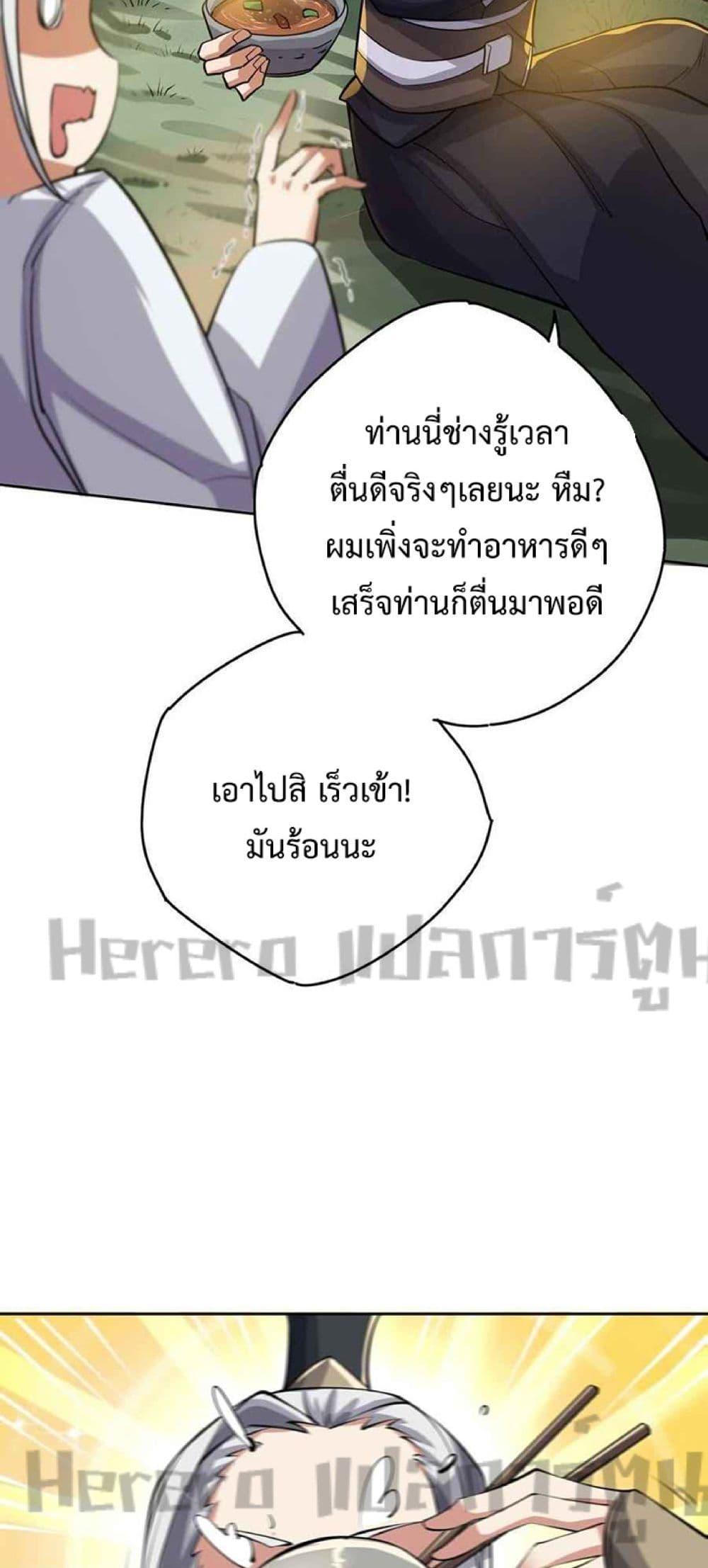 Manga-lc-com อ่านมังงะ อ่านการ์ตูน ออนไลน์ ฟรี Super Warrior in Another World ทหารเซียนไปหาเมียที่ต่างโลก ตอนที่ 1 2 3 4 5 6 7 8 9 10 11 12 13 14 ฟรี ไม่มีโฆษณา Manga-lc - อ่าน มังงะ อ่าน การ์ตูน ออนไลน์ อ่านมังงะ ฟรี