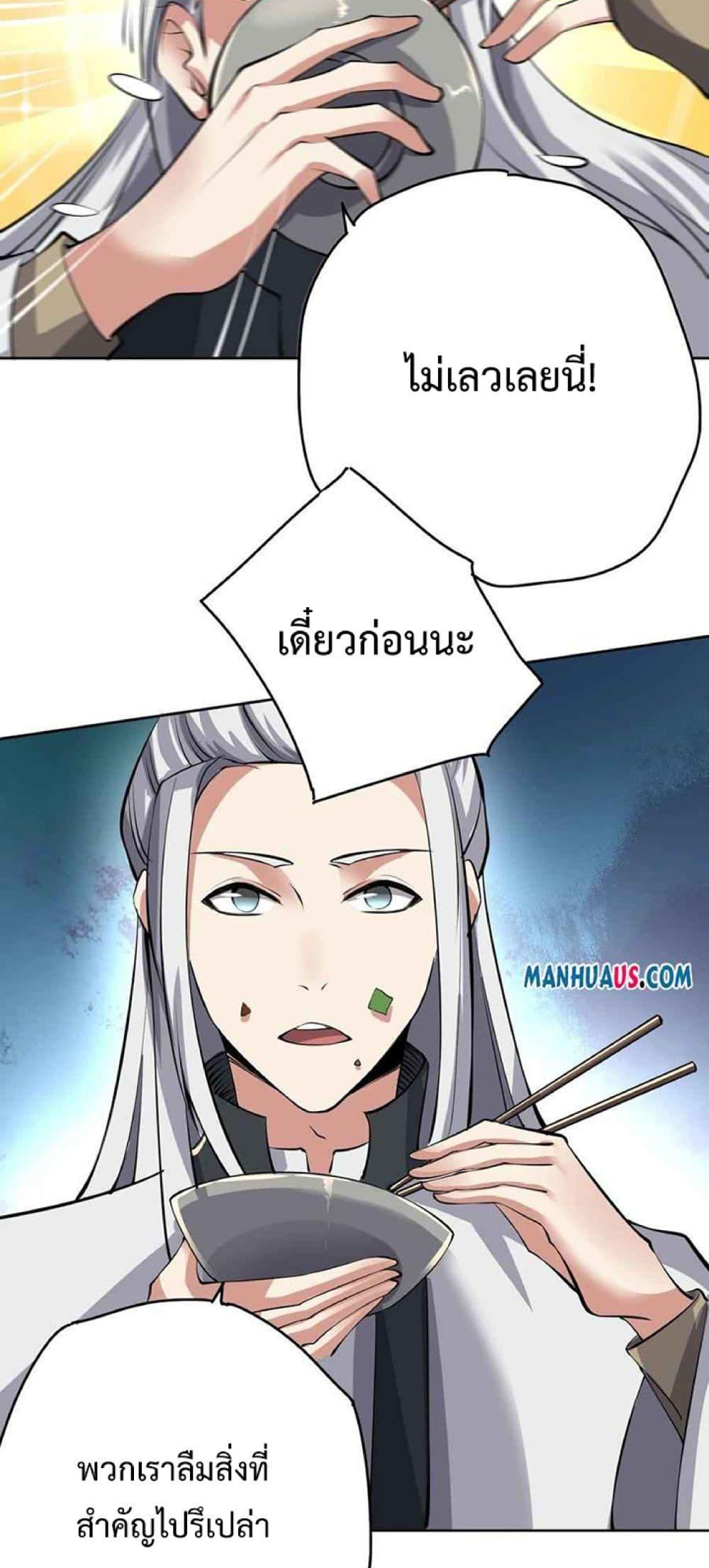 Manga-lc-com อ่านมังงะ อ่านการ์ตูน ออนไลน์ ฟรี Super Warrior in Another World ทหารเซียนไปหาเมียที่ต่างโลก ตอนที่ 1 2 3 4 5 6 7 8 9 10 11 12 13 14 ฟรี ไม่มีโฆษณา Manga-lc - อ่าน มังงะ อ่าน การ์ตูน ออนไลน์ อ่านมังงะ ฟรี