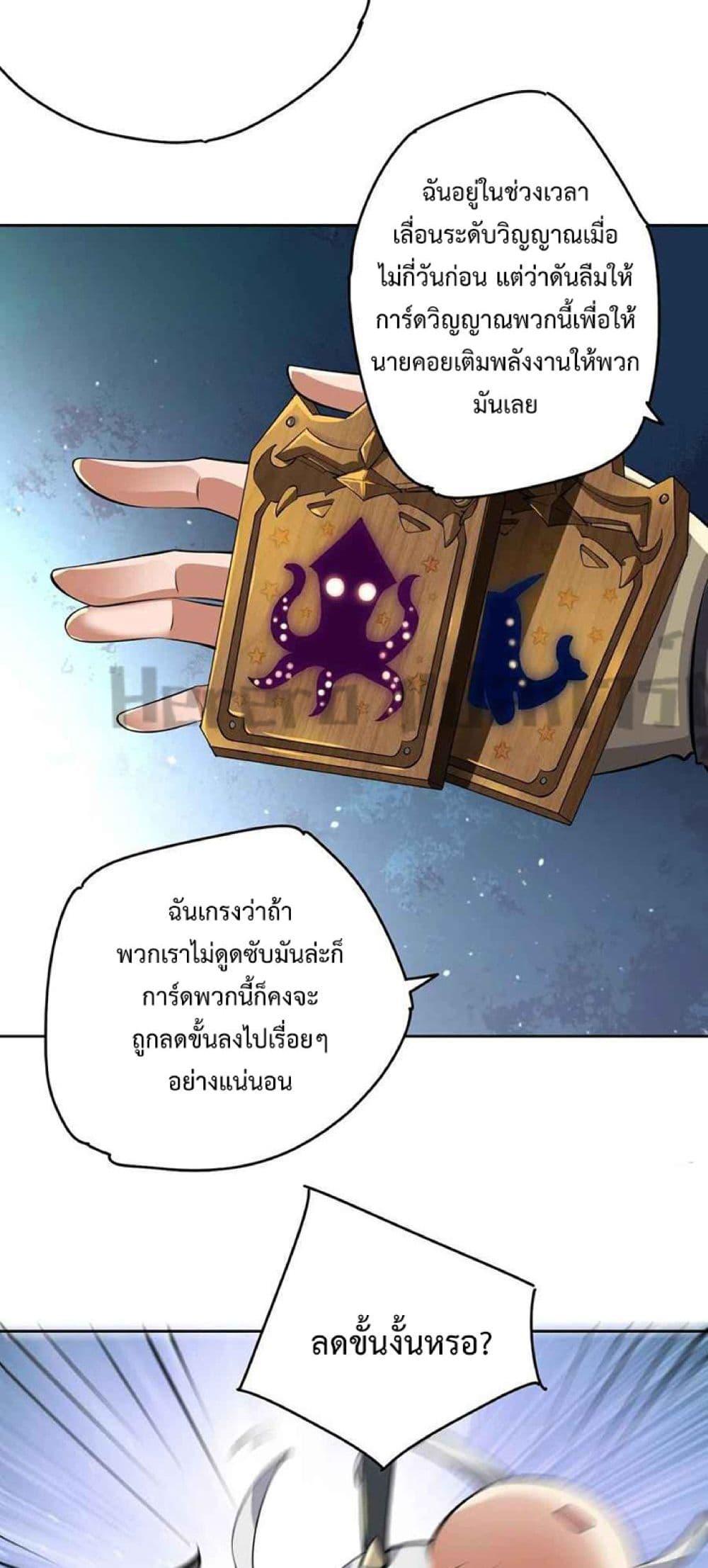 Manga-lc-com อ่านมังงะ อ่านการ์ตูน ออนไลน์ ฟรี Super Warrior in Another World ทหารเซียนไปหาเมียที่ต่างโลก ตอนที่ 1 2 3 4 5 6 7 8 9 10 11 12 13 14 ฟรี ไม่มีโฆษณา Manga-lc - อ่าน มังงะ อ่าน การ์ตูน ออนไลน์ อ่านมังงะ ฟรี