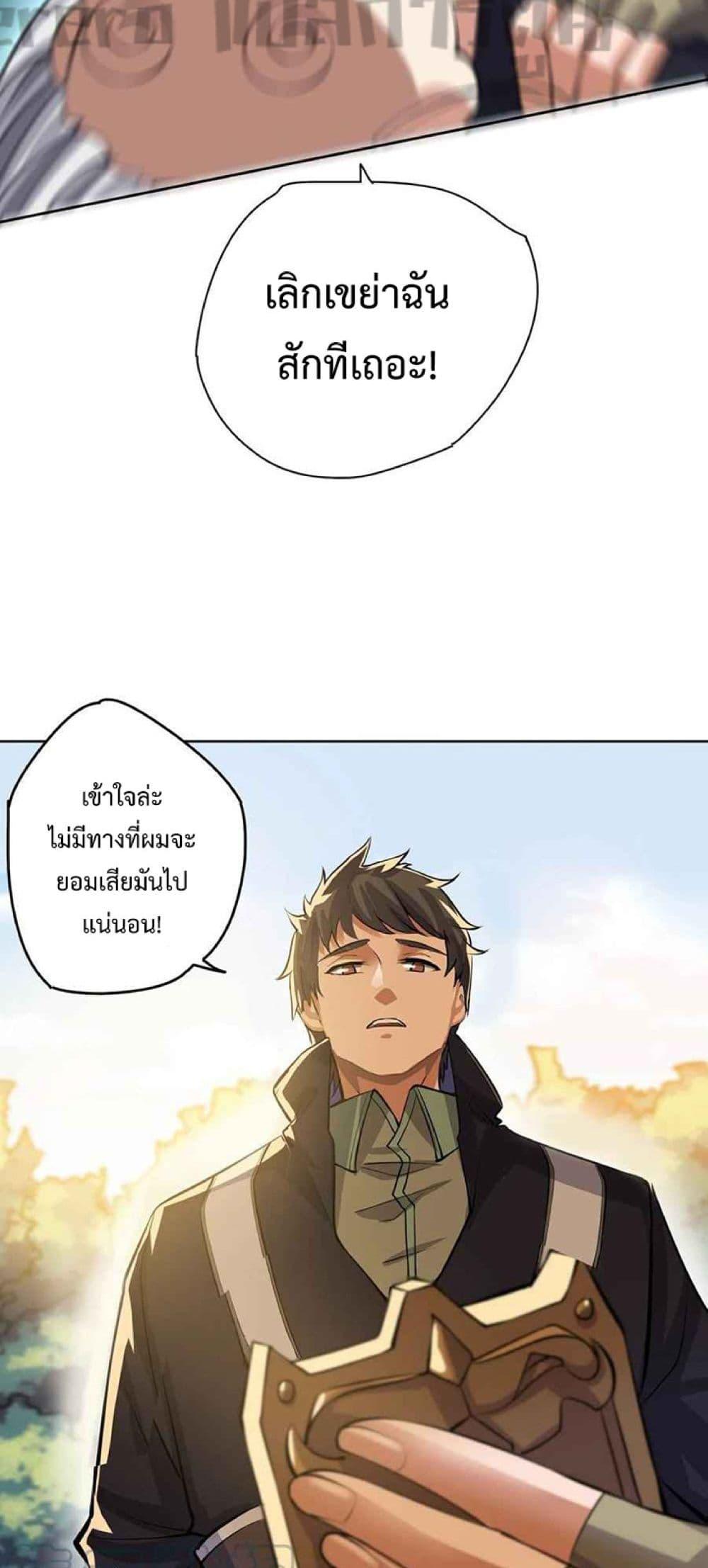 Manga-lc-com อ่านมังงะ อ่านการ์ตูน ออนไลน์ ฟรี Super Warrior in Another World ทหารเซียนไปหาเมียที่ต่างโลก ตอนที่ 1 2 3 4 5 6 7 8 9 10 11 12 13 14 ฟรี ไม่มีโฆษณา Manga-lc - อ่าน มังงะ อ่าน การ์ตูน ออนไลน์ อ่านมังงะ ฟรี