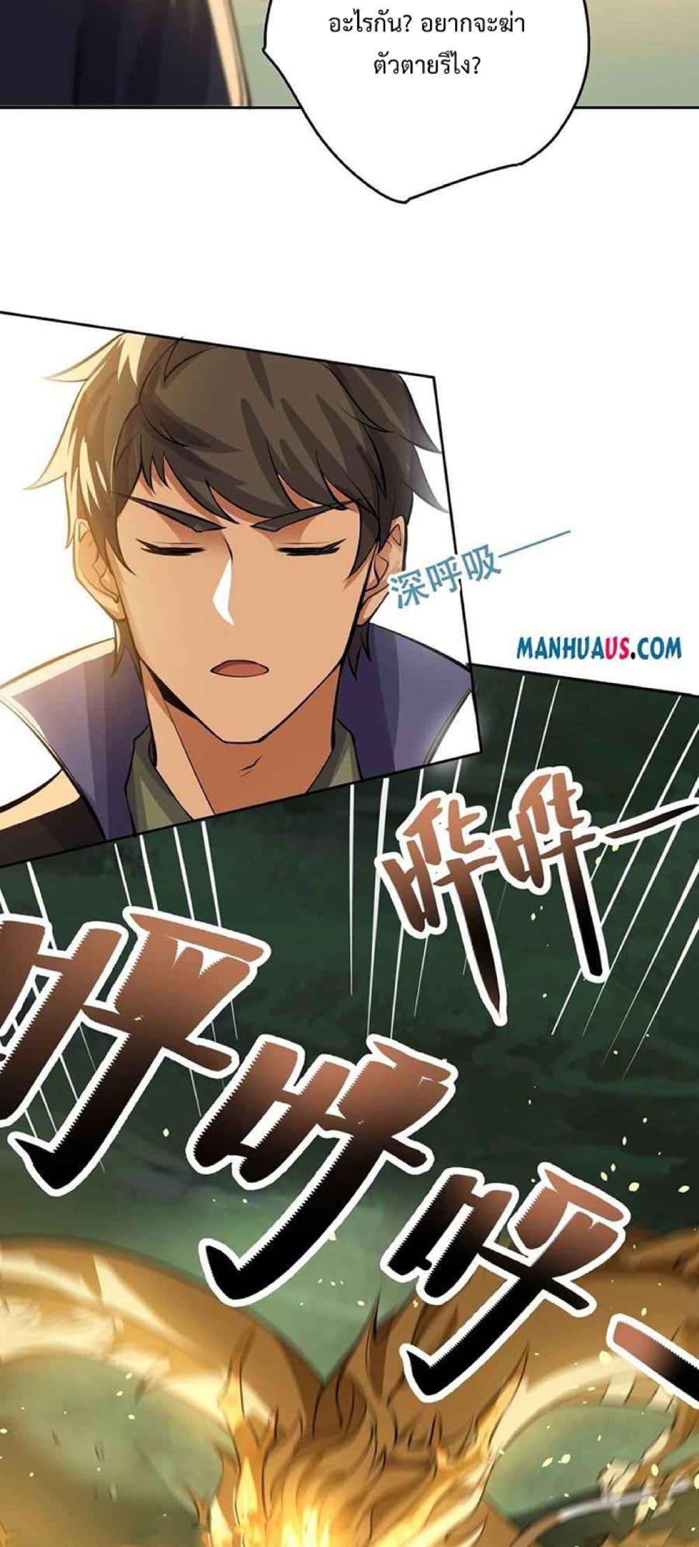 Manga-lc-com อ่านมังงะ อ่านการ์ตูน ออนไลน์ ฟรี Super Warrior in Another World ทหารเซียนไปหาเมียที่ต่างโลก ตอนที่ 1 2 3 4 5 6 7 8 9 10 11 12 13 14 ฟรี ไม่มีโฆษณา Manga-lc - อ่าน มังงะ อ่าน การ์ตูน ออนไลน์ อ่านมังงะ ฟรี