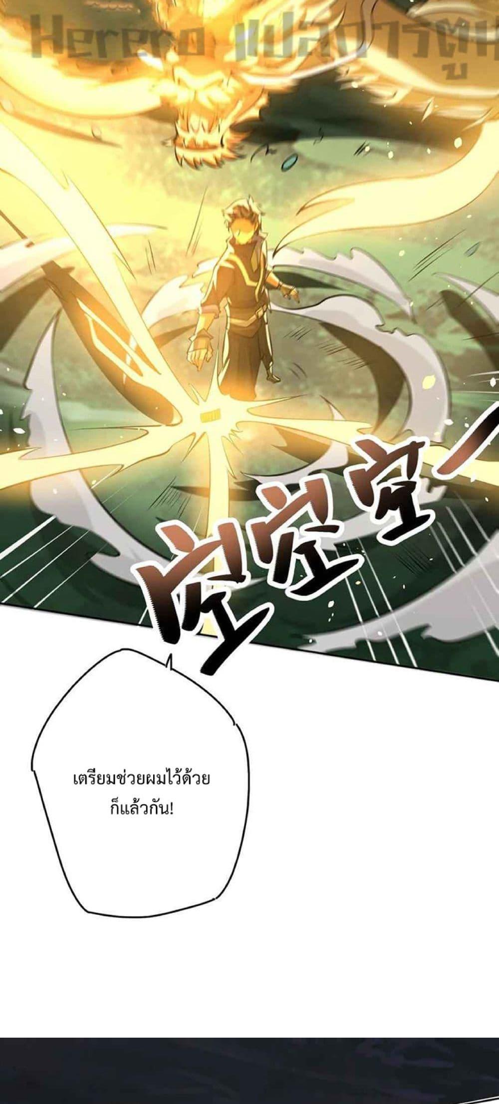Manga-lc-com อ่านมังงะ อ่านการ์ตูน ออนไลน์ ฟรี Super Warrior in Another World ทหารเซียนไปหาเมียที่ต่างโลก ตอนที่ 1 2 3 4 5 6 7 8 9 10 11 12 13 14 ฟรี ไม่มีโฆษณา Manga-lc - อ่าน มังงะ อ่าน การ์ตูน ออนไลน์ อ่านมังงะ ฟรี