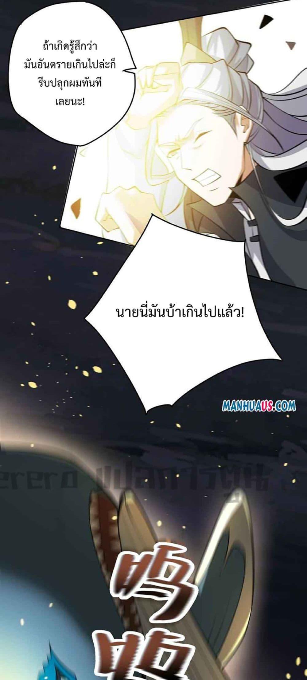 Manga-lc-com อ่านมังงะ อ่านการ์ตูน ออนไลน์ ฟรี Super Warrior in Another World ทหารเซียนไปหาเมียที่ต่างโลก ตอนที่ 1 2 3 4 5 6 7 8 9 10 11 12 13 14 ฟรี ไม่มีโฆษณา Manga-lc - อ่าน มังงะ อ่าน การ์ตูน ออนไลน์ อ่านมังงะ ฟรี