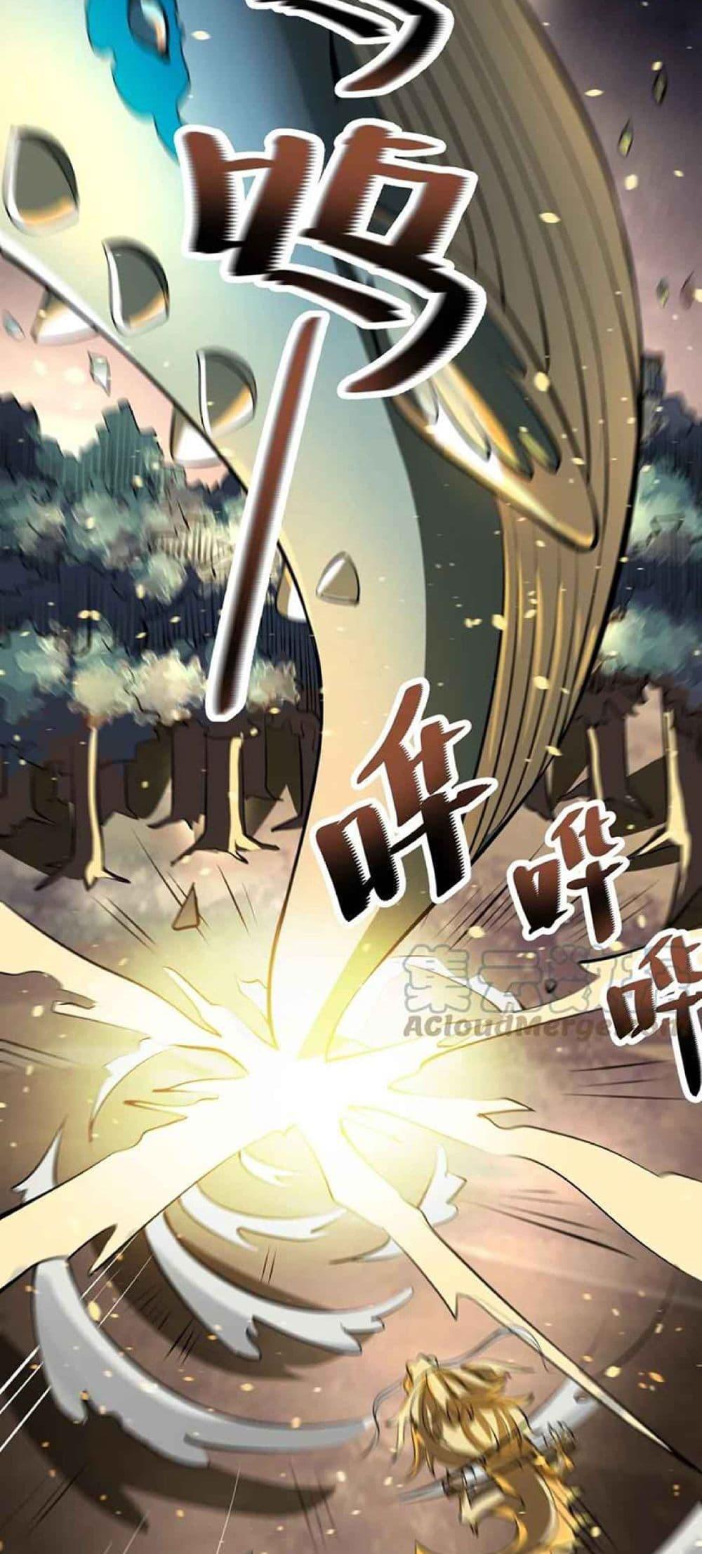 Manga-lc-com อ่านมังงะ อ่านการ์ตูน ออนไลน์ ฟรี Super Warrior in Another World ทหารเซียนไปหาเมียที่ต่างโลก ตอนที่ 1 2 3 4 5 6 7 8 9 10 11 12 13 14 ฟรี ไม่มีโฆษณา Manga-lc - อ่าน มังงะ อ่าน การ์ตูน ออนไลน์ อ่านมังงะ ฟรี