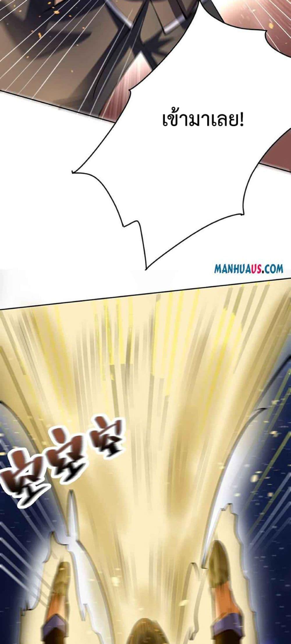 Manga-lc-com อ่านมังงะ อ่านการ์ตูน ออนไลน์ ฟรี Super Warrior in Another World ทหารเซียนไปหาเมียที่ต่างโลก ตอนที่ 1 2 3 4 5 6 7 8 9 10 11 12 13 14 ฟรี ไม่มีโฆษณา Manga-lc - อ่าน มังงะ อ่าน การ์ตูน ออนไลน์ อ่านมังงะ ฟรี