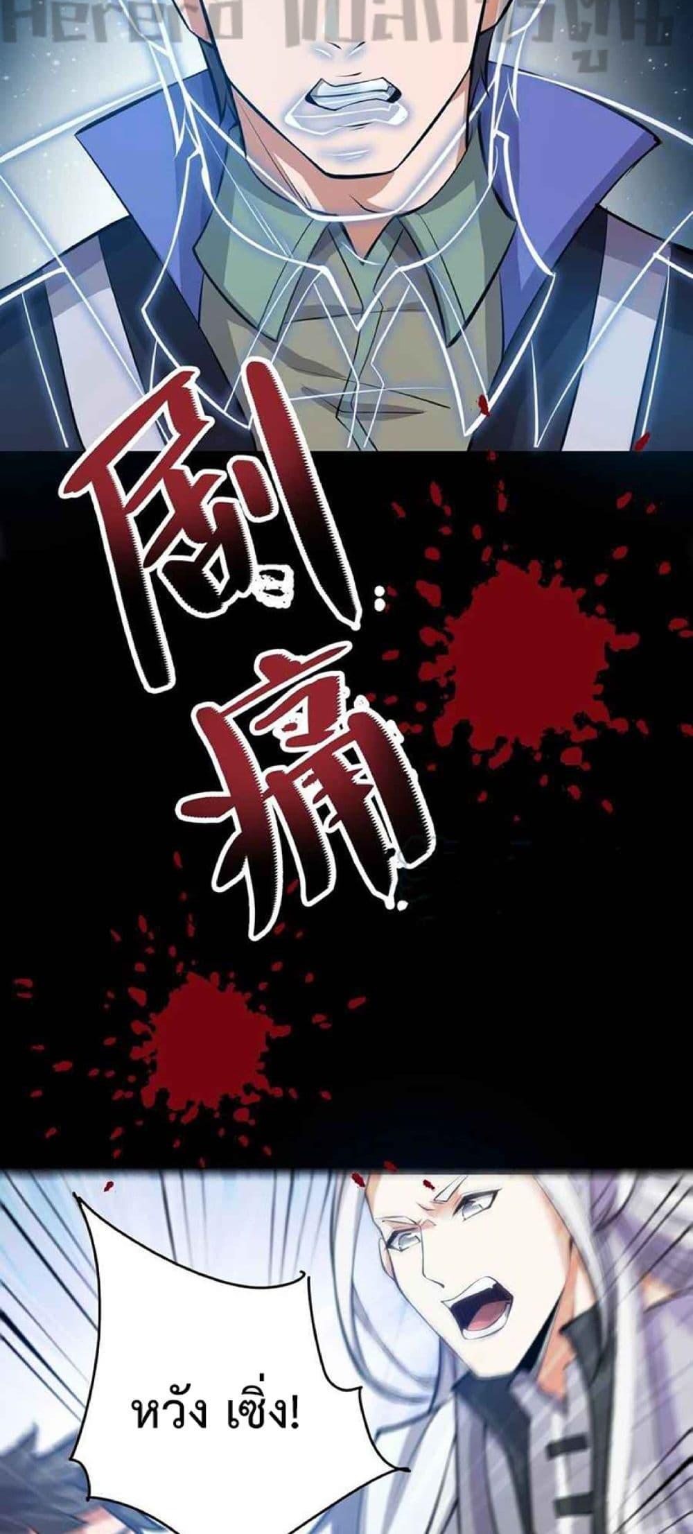 Manga-lc-com อ่านมังงะ อ่านการ์ตูน ออนไลน์ ฟรี Super Warrior in Another World ทหารเซียนไปหาเมียที่ต่างโลก ตอนที่ 1 2 3 4 5 6 7 8 9 10 11 12 13 14 ฟรี ไม่มีโฆษณา Manga-lc - อ่าน มังงะ อ่าน การ์ตูน ออนไลน์ อ่านมังงะ ฟรี