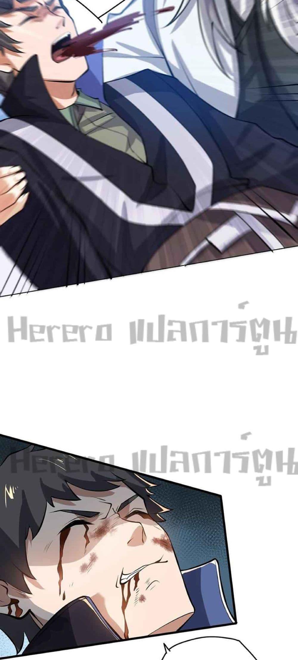 Manga-lc-com อ่านมังงะ อ่านการ์ตูน ออนไลน์ ฟรี Super Warrior in Another World ทหารเซียนไปหาเมียที่ต่างโลก ตอนที่ 1 2 3 4 5 6 7 8 9 10 11 12 13 14 ฟรี ไม่มีโฆษณา Manga-lc - อ่าน มังงะ อ่าน การ์ตูน ออนไลน์ อ่านมังงะ ฟรี