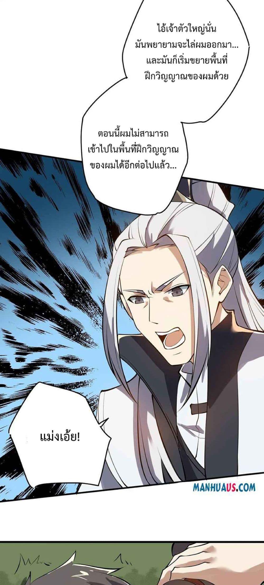 Manga-lc-com อ่านมังงะ อ่านการ์ตูน ออนไลน์ ฟรี Super Warrior in Another World ทหารเซียนไปหาเมียที่ต่างโลก ตอนที่ 1 2 3 4 5 6 7 8 9 10 11 12 13 14 ฟรี ไม่มีโฆษณา Manga-lc - อ่าน มังงะ อ่าน การ์ตูน ออนไลน์ อ่านมังงะ ฟรี