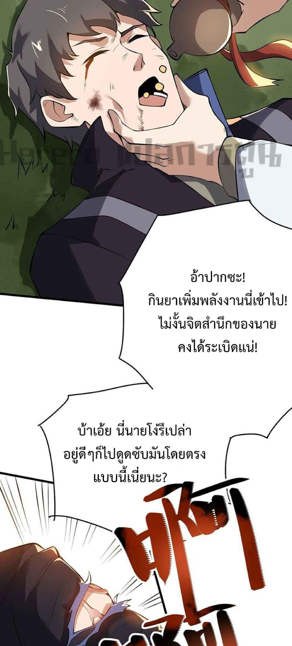 Manga-lc-com อ่านมังงะ อ่านการ์ตูน ออนไลน์ ฟรี Super Warrior in Another World ทหารเซียนไปหาเมียที่ต่างโลก ตอนที่ 1 2 3 4 5 6 7 8 9 10 11 12 13 14 ฟรี ไม่มีโฆษณา Manga-lc - อ่าน มังงะ อ่าน การ์ตูน ออนไลน์ อ่านมังงะ ฟรี