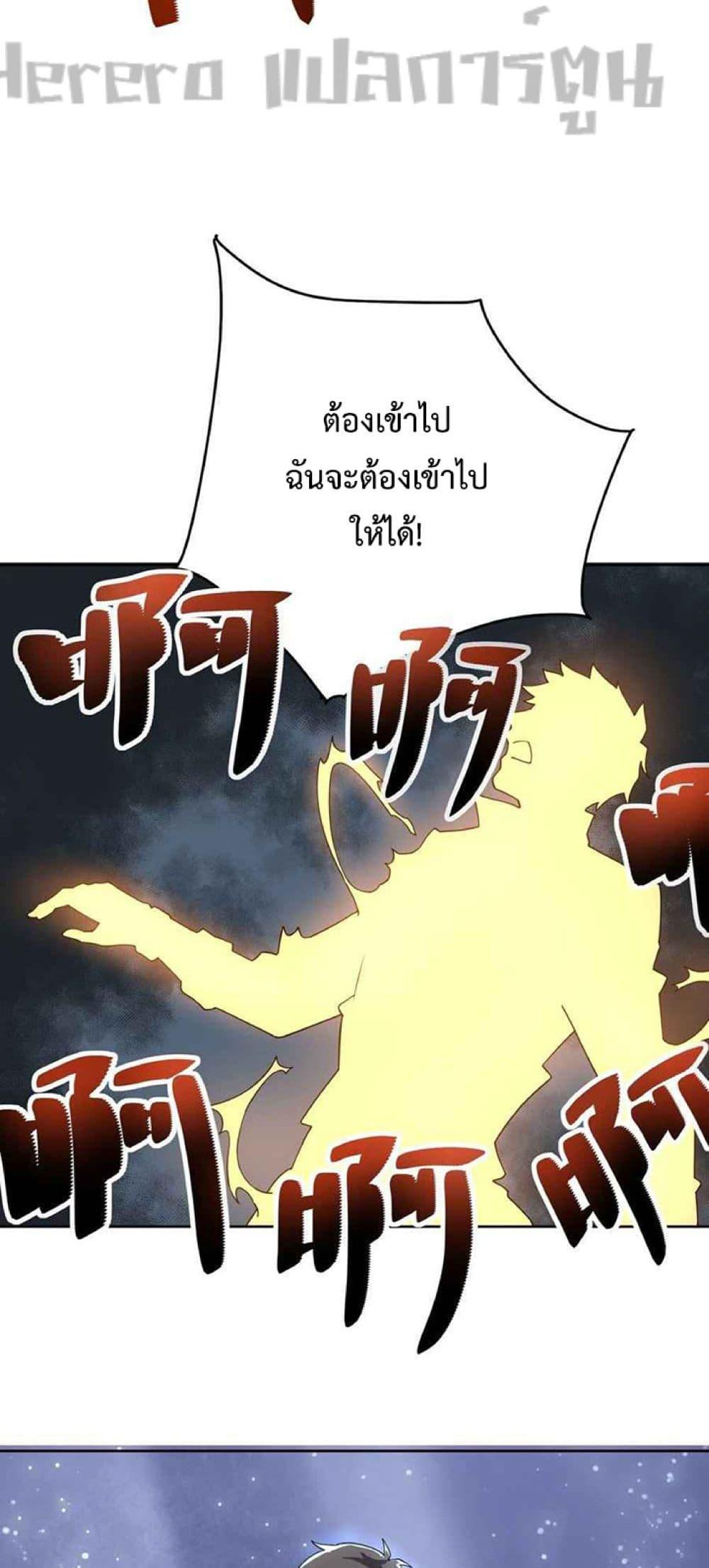 Manga-lc-com อ่านมังงะ อ่านการ์ตูน ออนไลน์ ฟรี Super Warrior in Another World ทหารเซียนไปหาเมียที่ต่างโลก ตอนที่ 1 2 3 4 5 6 7 8 9 10 11 12 13 14 ฟรี ไม่มีโฆษณา Manga-lc - อ่าน มังงะ อ่าน การ์ตูน ออนไลน์ อ่านมังงะ ฟรี