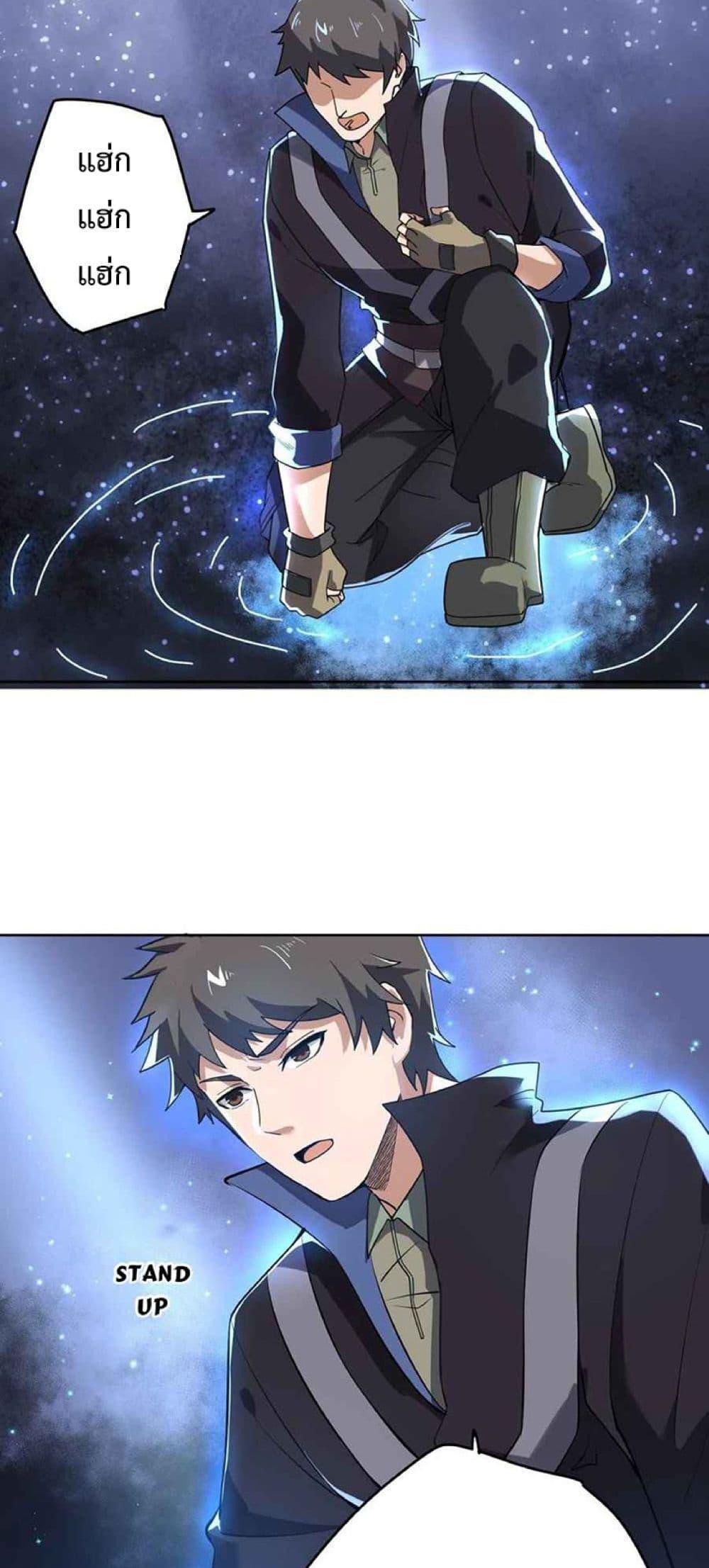 Manga-lc-com อ่านมังงะ อ่านการ์ตูน ออนไลน์ ฟรี Super Warrior in Another World ทหารเซียนไปหาเมียที่ต่างโลก ตอนที่ 1 2 3 4 5 6 7 8 9 10 11 12 13 14 ฟรี ไม่มีโฆษณา Manga-lc - อ่าน มังงะ อ่าน การ์ตูน ออนไลน์ อ่านมังงะ ฟรี
