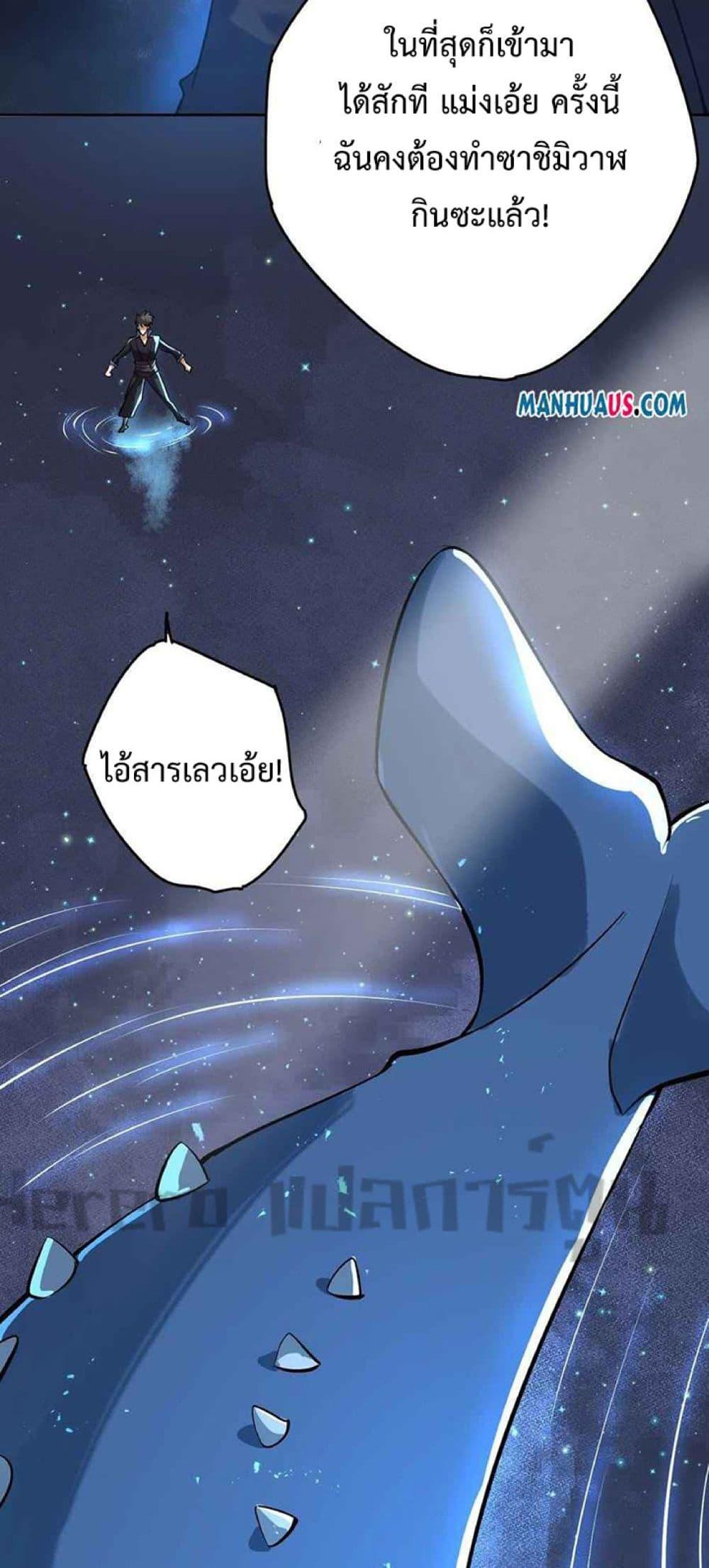 Manga-lc-com อ่านมังงะ อ่านการ์ตูน ออนไลน์ ฟรี Super Warrior in Another World ทหารเซียนไปหาเมียที่ต่างโลก ตอนที่ 1 2 3 4 5 6 7 8 9 10 11 12 13 14 ฟรี ไม่มีโฆษณา Manga-lc - อ่าน มังงะ อ่าน การ์ตูน ออนไลน์ อ่านมังงะ ฟรี