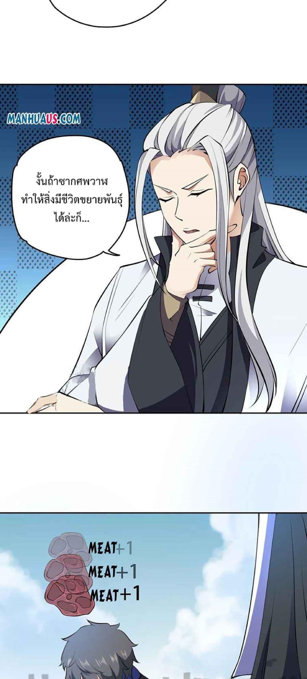 Manga-lc-com อ่านมังงะ อ่านการ์ตูน ออนไลน์ ฟรี Super Warrior in Another World ทหารเซียนไปหาเมียที่ต่างโลก ตอนที่ 1 2 3 4 5 6 7 8 9 10 11 12 13 14 ฟรี ไม่มีโฆษณา Manga-lc - อ่าน มังงะ อ่าน การ์ตูน ออนไลน์ อ่านมังงะ ฟรี