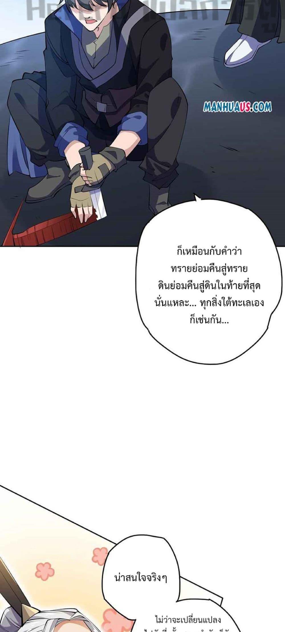 Manga-lc-com อ่านมังงะ อ่านการ์ตูน ออนไลน์ ฟรี Super Warrior in Another World ทหารเซียนไปหาเมียที่ต่างโลก ตอนที่ 1 2 3 4 5 6 7 8 9 10 11 12 13 14 ฟรี ไม่มีโฆษณา Manga-lc - อ่าน มังงะ อ่าน การ์ตูน ออนไลน์ อ่านมังงะ ฟรี