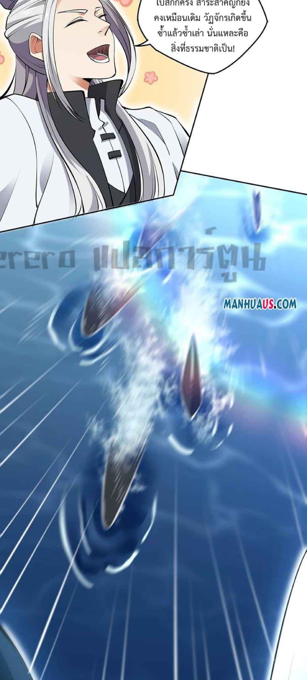 Manga-lc-com อ่านมังงะ อ่านการ์ตูน ออนไลน์ ฟรี Super Warrior in Another World ทหารเซียนไปหาเมียที่ต่างโลก ตอนที่ 1 2 3 4 5 6 7 8 9 10 11 12 13 14 ฟรี ไม่มีโฆษณา Manga-lc - อ่าน มังงะ อ่าน การ์ตูน ออนไลน์ อ่านมังงะ ฟรี