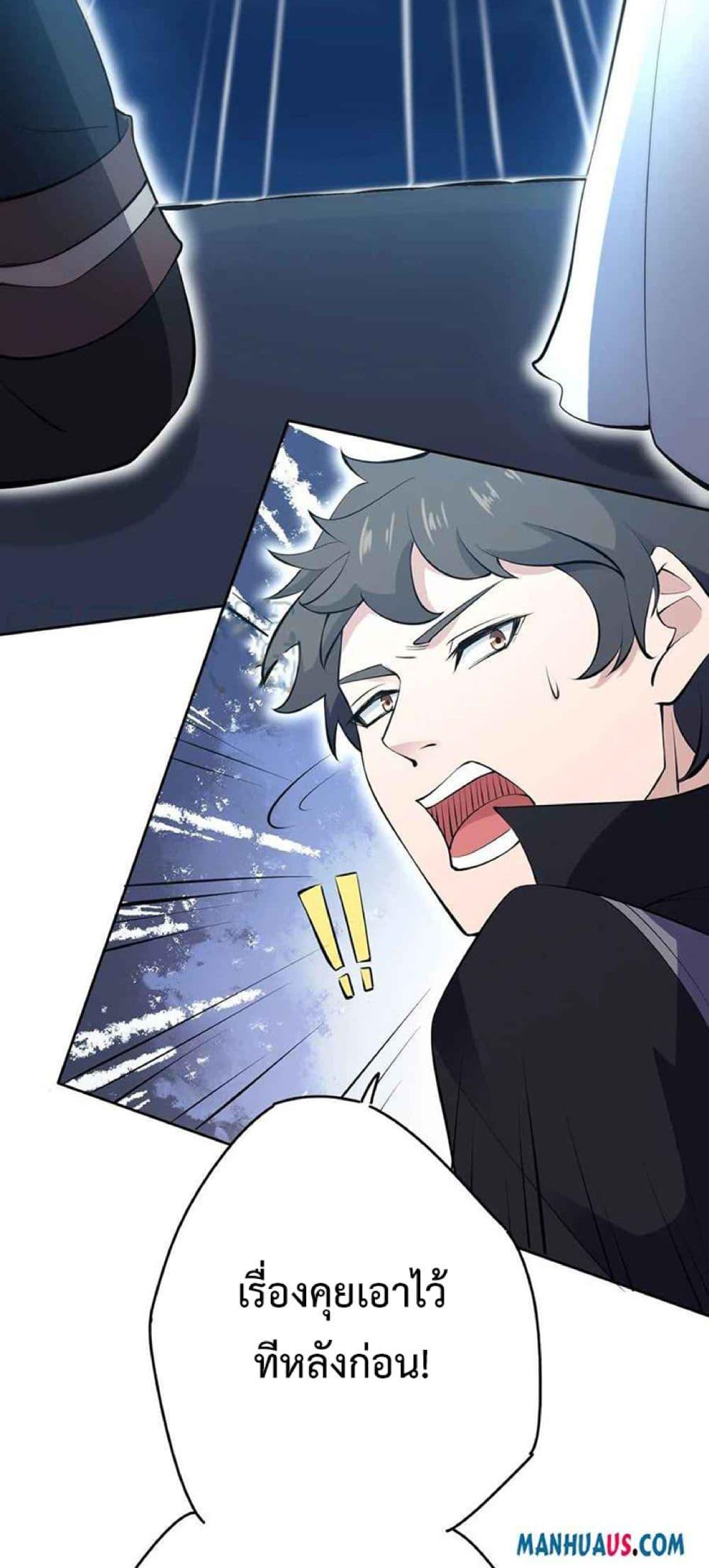 Manga-lc-com อ่านมังงะ อ่านการ์ตูน ออนไลน์ ฟรี Super Warrior in Another World ทหารเซียนไปหาเมียที่ต่างโลก ตอนที่ 1 2 3 4 5 6 7 8 9 10 11 12 13 14 ฟรี ไม่มีโฆษณา Manga-lc - อ่าน มังงะ อ่าน การ์ตูน ออนไลน์ อ่านมังงะ ฟรี