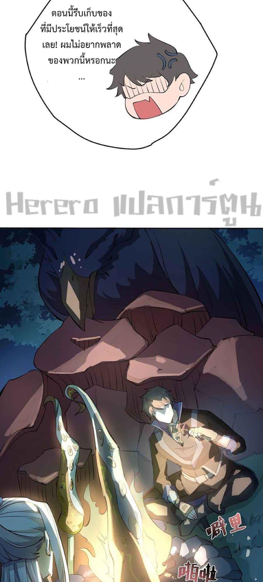 Manga-lc-com อ่านมังงะ อ่านการ์ตูน ออนไลน์ ฟรี Super Warrior in Another World ทหารเซียนไปหาเมียที่ต่างโลก ตอนที่ 1 2 3 4 5 6 7 8 9 10 11 12 13 14 ฟรี ไม่มีโฆษณา Manga-lc - อ่าน มังงะ อ่าน การ์ตูน ออนไลน์ อ่านมังงะ ฟรี