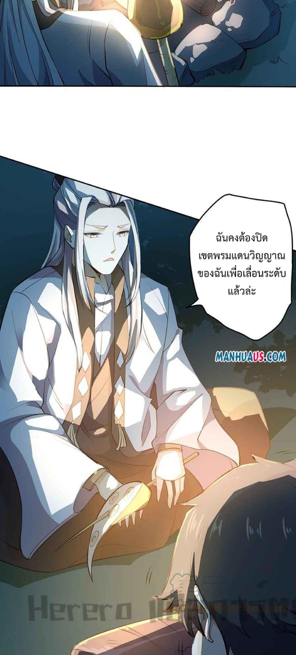 Manga-lc-com อ่านมังงะ อ่านการ์ตูน ออนไลน์ ฟรี Super Warrior in Another World ทหารเซียนไปหาเมียที่ต่างโลก ตอนที่ 1 2 3 4 5 6 7 8 9 10 11 12 13 14 ฟรี ไม่มีโฆษณา Manga-lc - อ่าน มังงะ อ่าน การ์ตูน ออนไลน์ อ่านมังงะ ฟรี