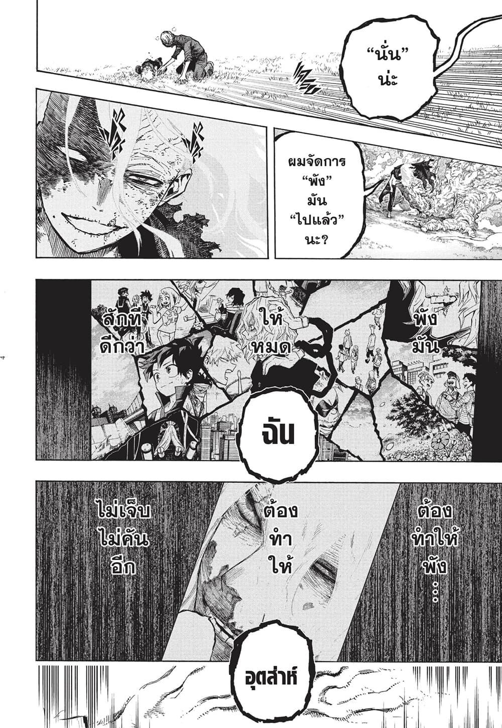 Manga-lc-com อ่านมังงะ อ่านการ์ตูน ออนไลน์ ฟรี Boku no Hero Academia ตอนที่ 1 2 3 4 5 6 7 8 9 10 11 12 13 14 ฟรี ไม่มีโฆษณา Manga-lc - อ่าน มังงะ อ่าน การ์ตูน ออนไลน์ อ่านมังงะ ฟรี